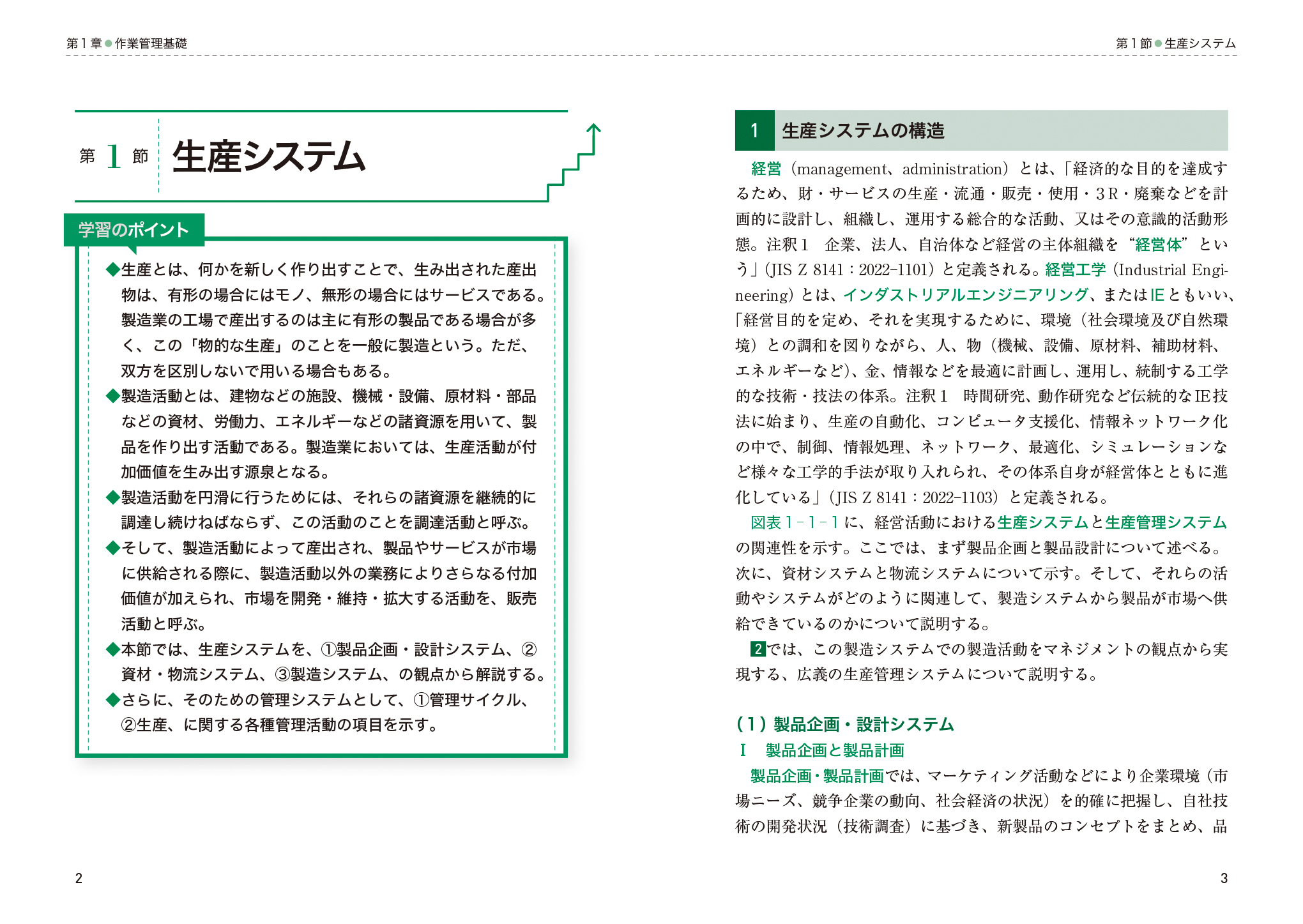 サムネイル画像5