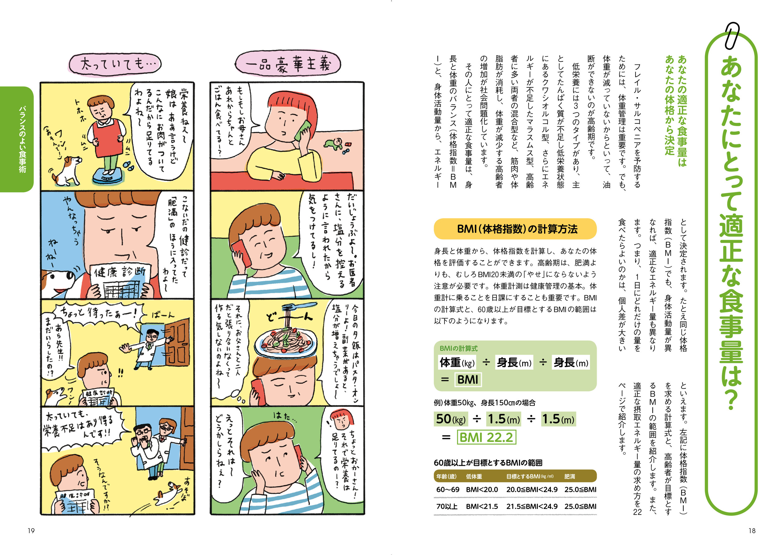 サムネイル画像2