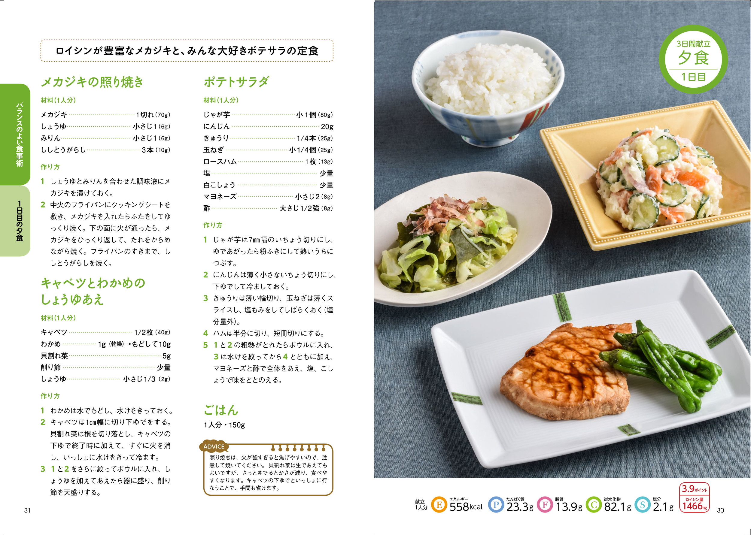 サムネイル画像3