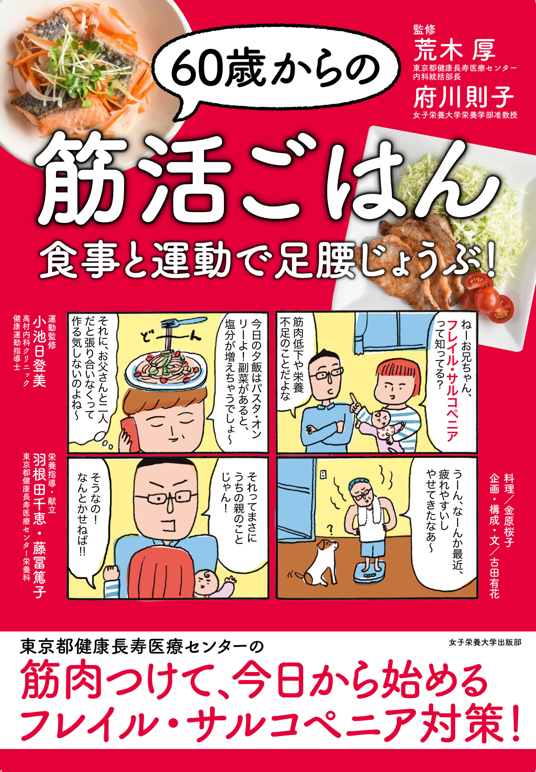 メイン画像