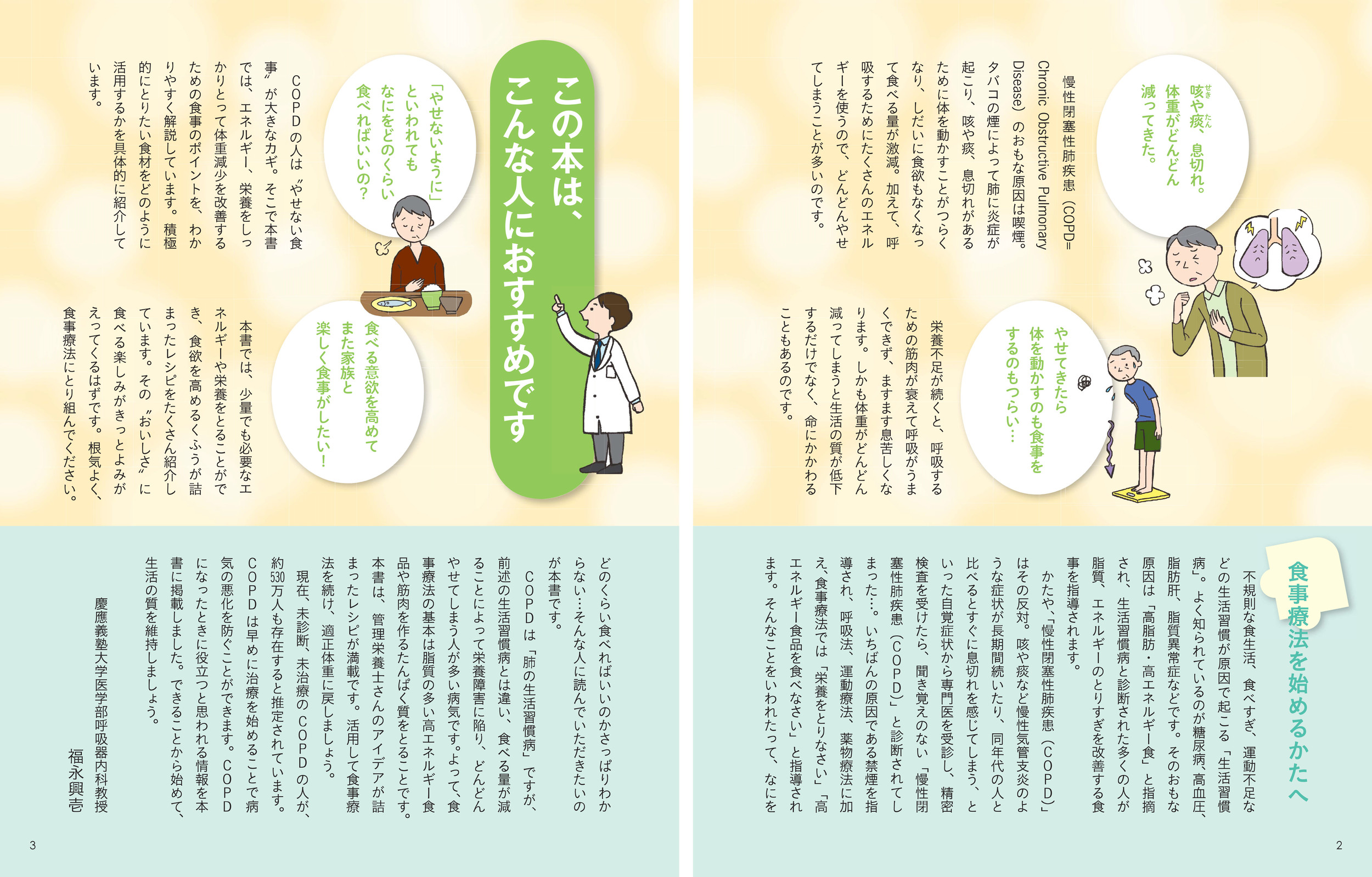 サムネイル画像1