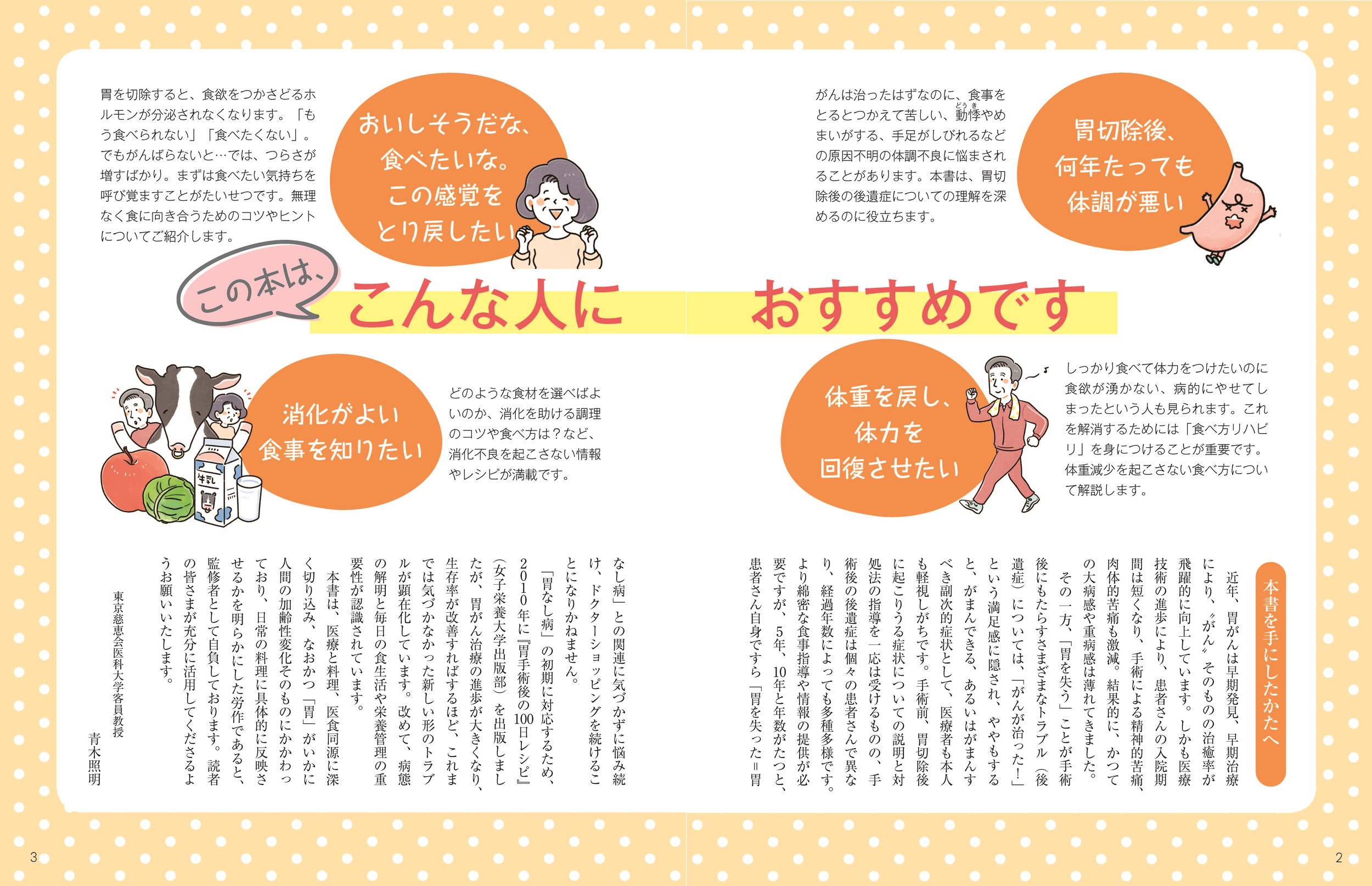 サムネイル画像1