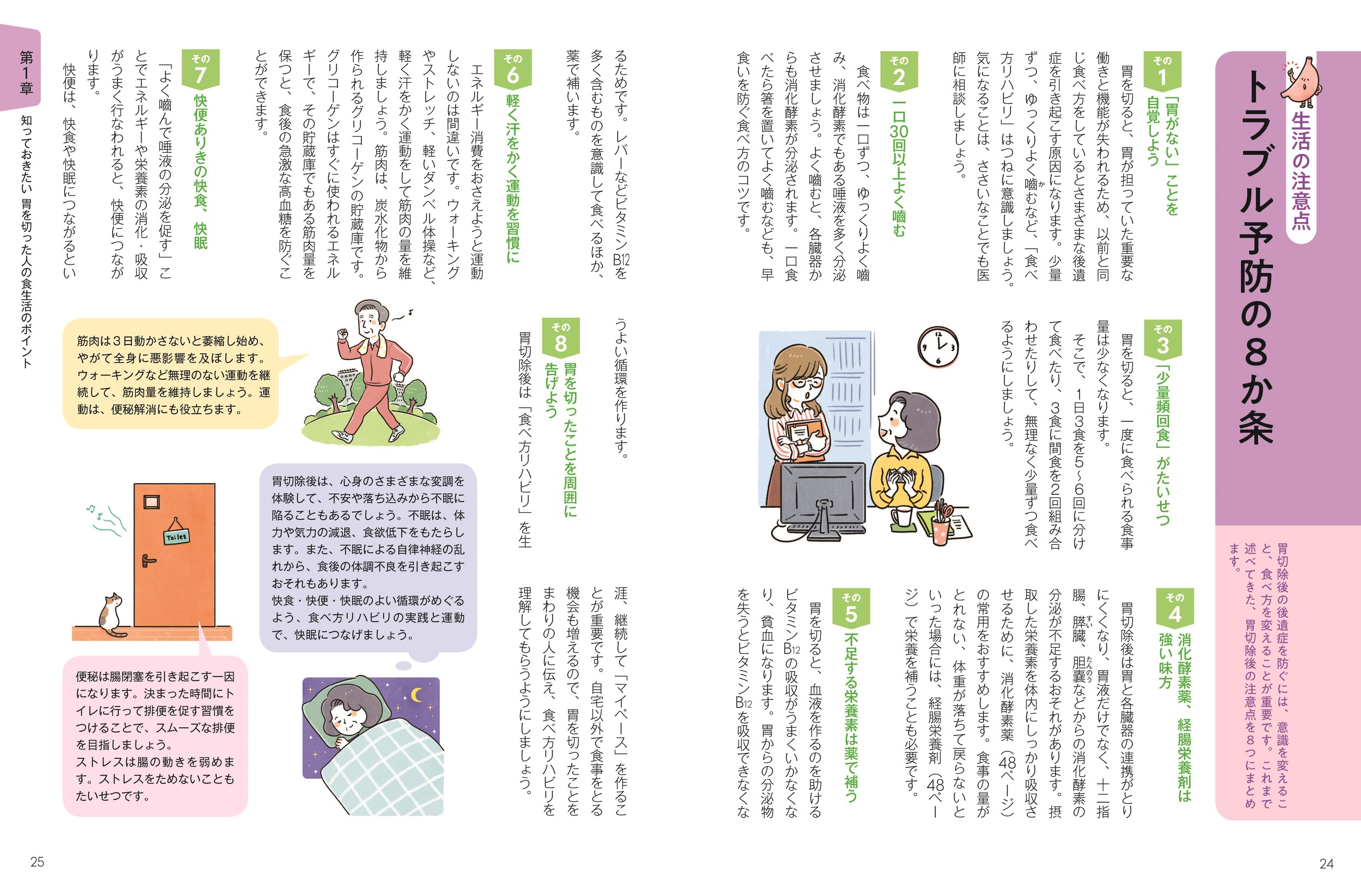 サムネイル画像3
