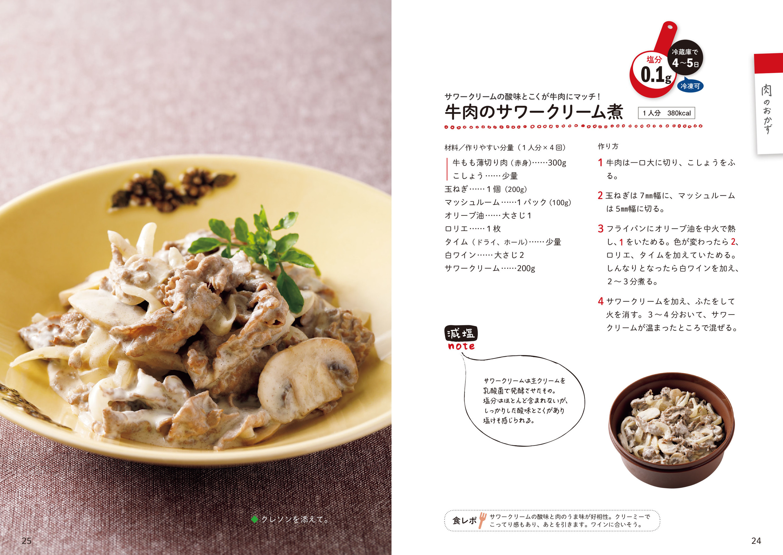 サムネイル画像3