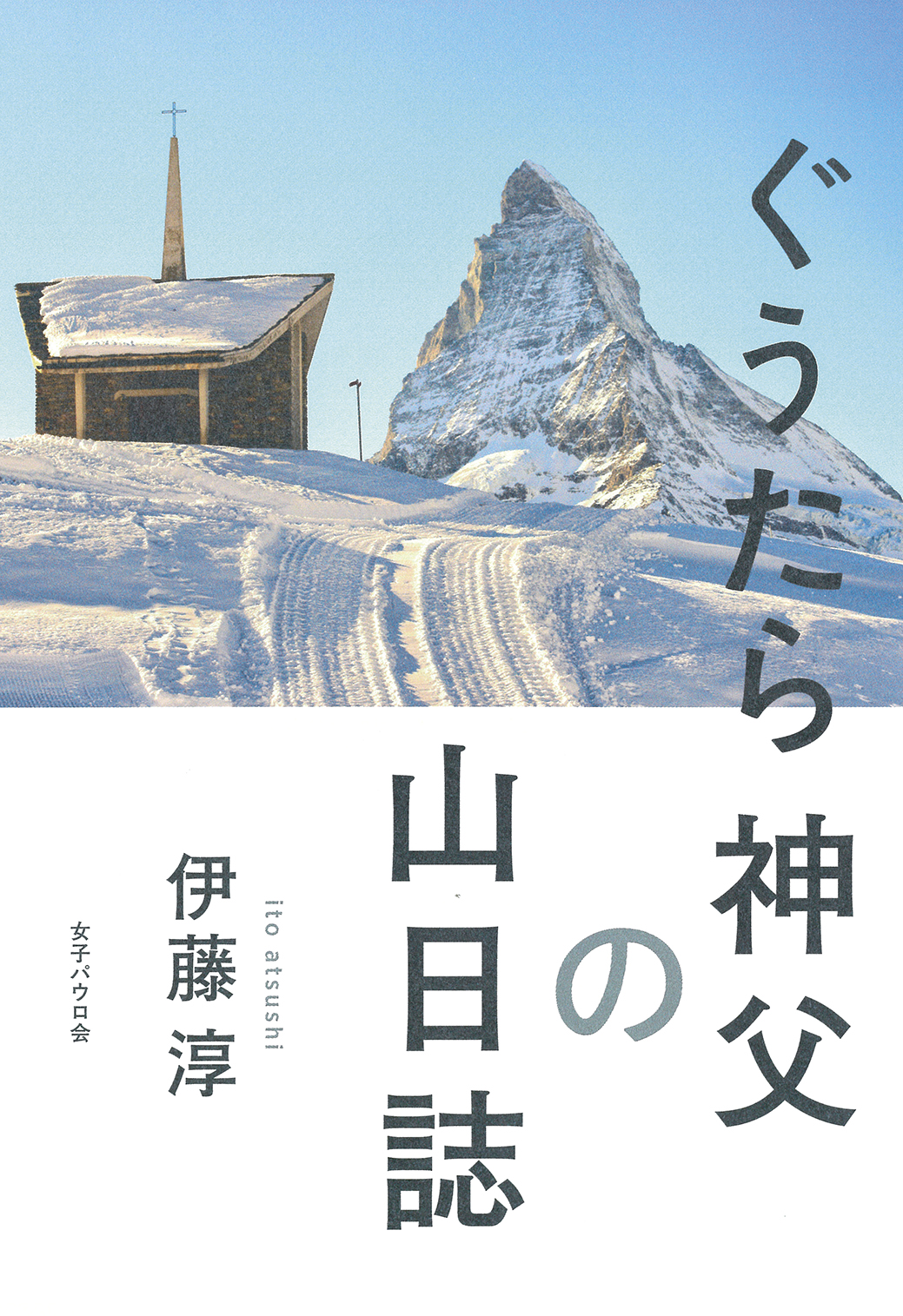 メイン画像