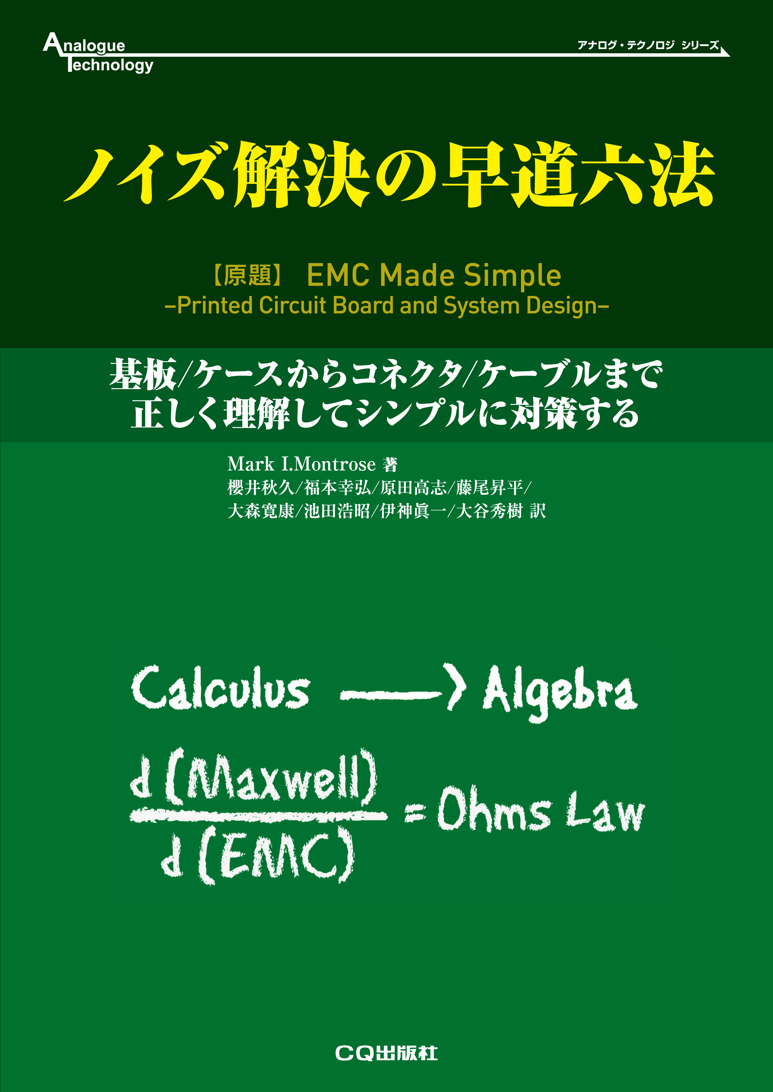 メイン画像
