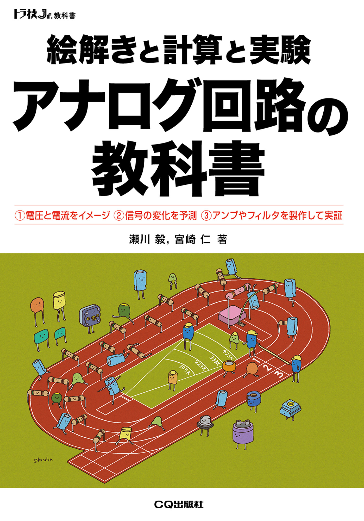 メイン画像