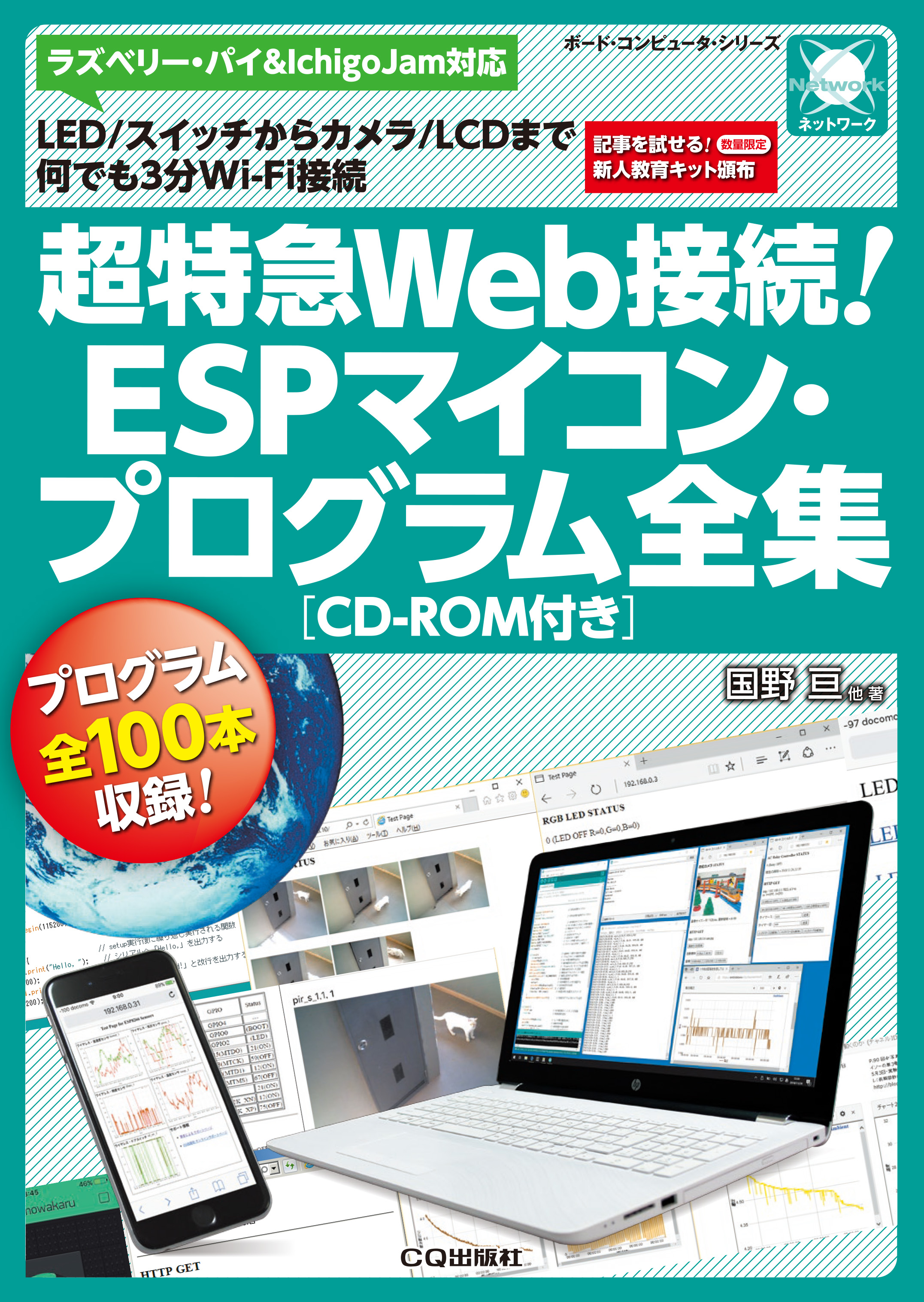 メイン画像