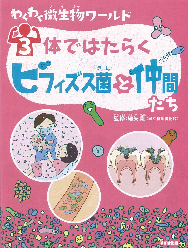 メイン画像