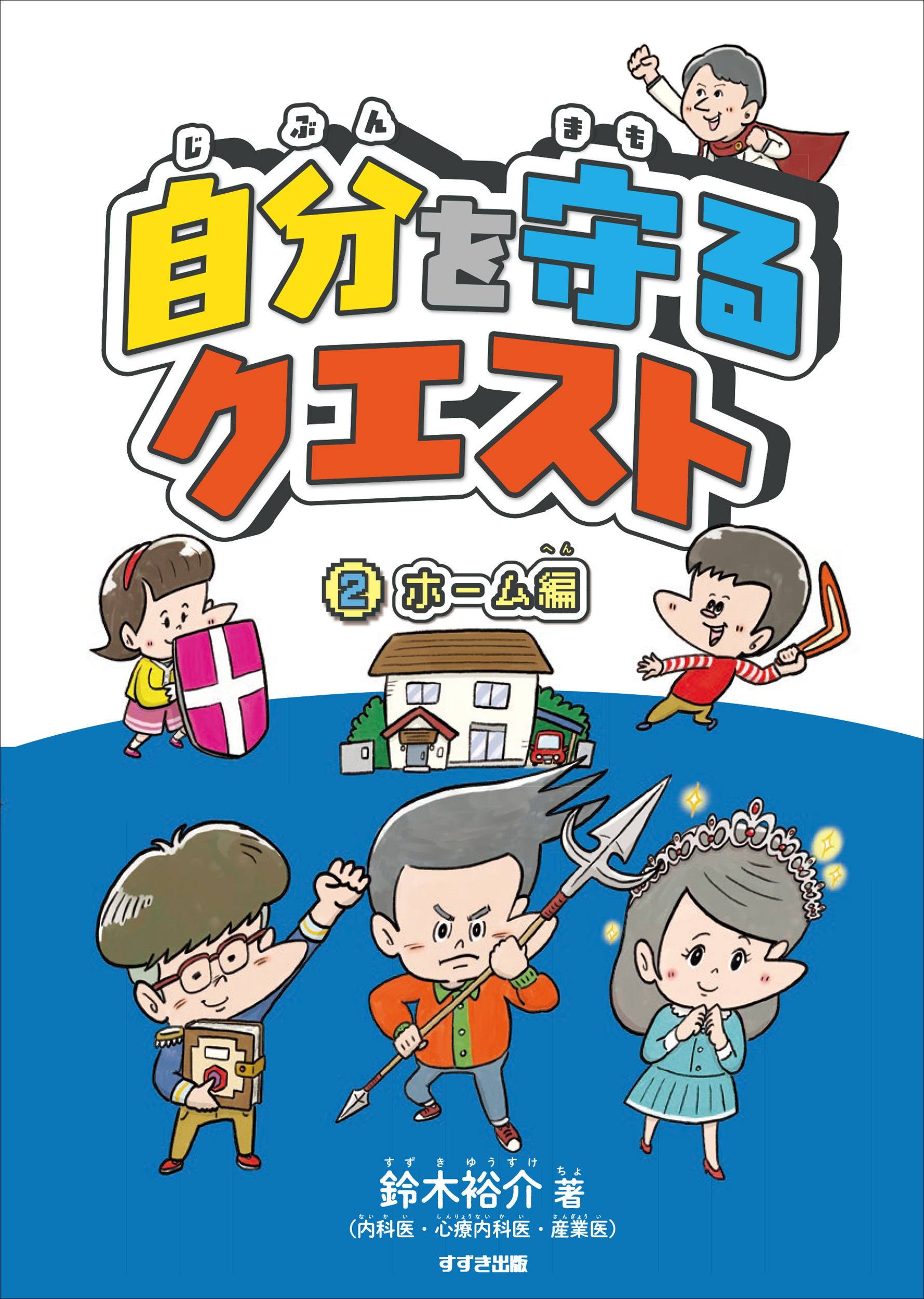 メイン画像