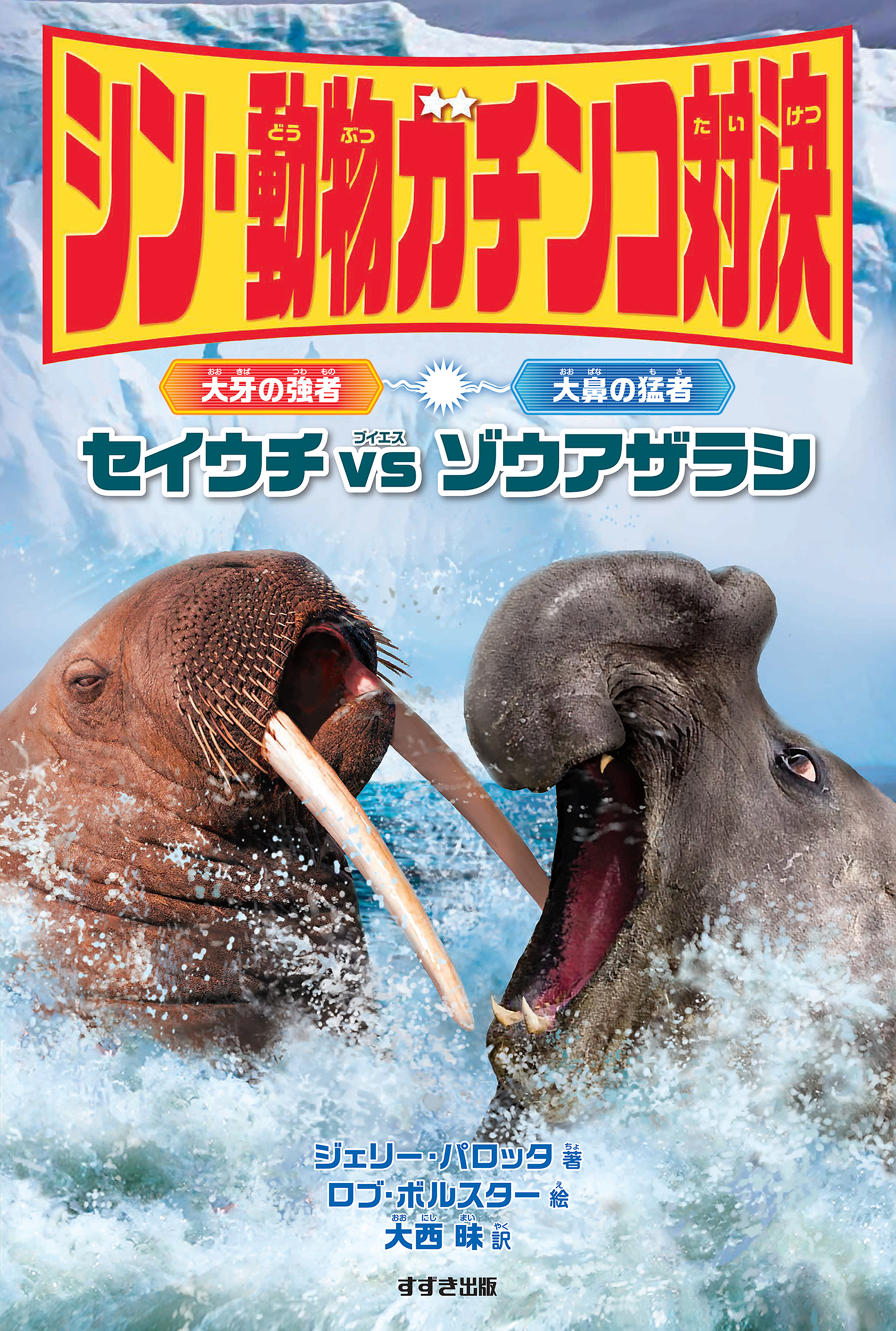 メイン画像