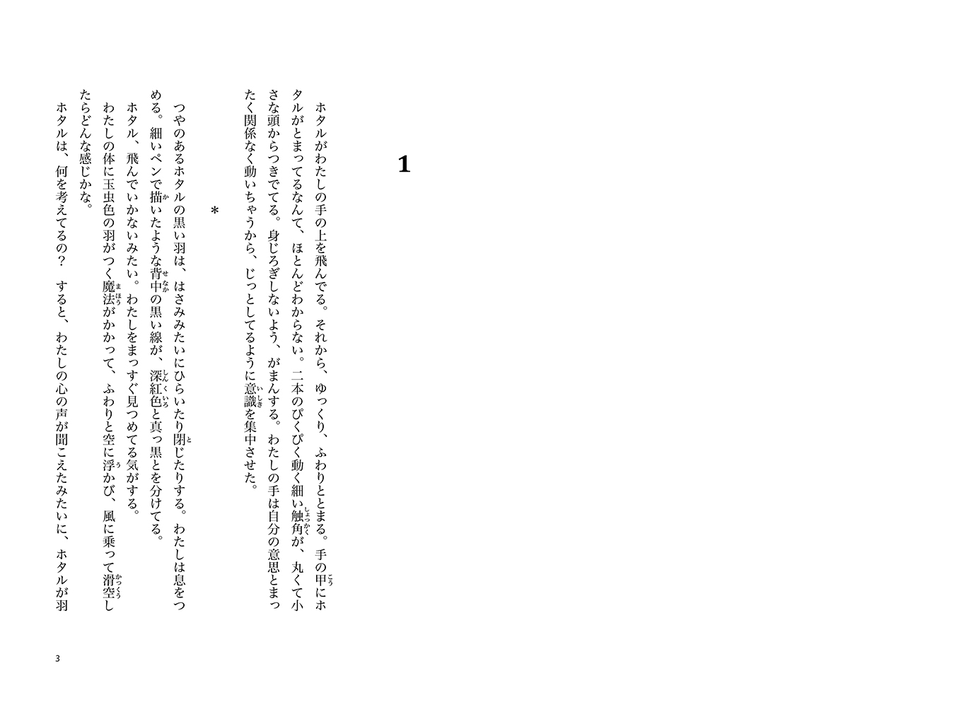 サムネイル画像2