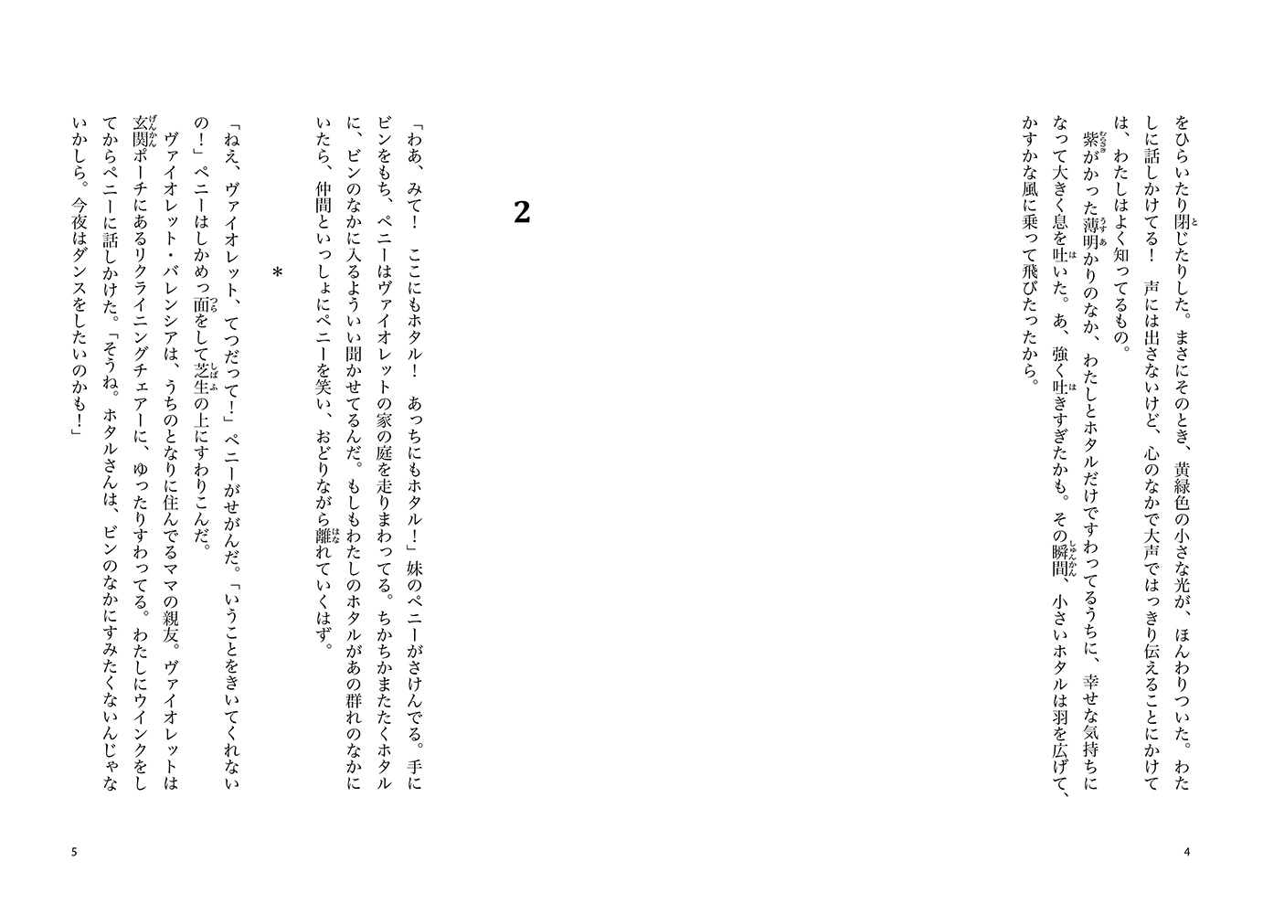 サムネイル画像3