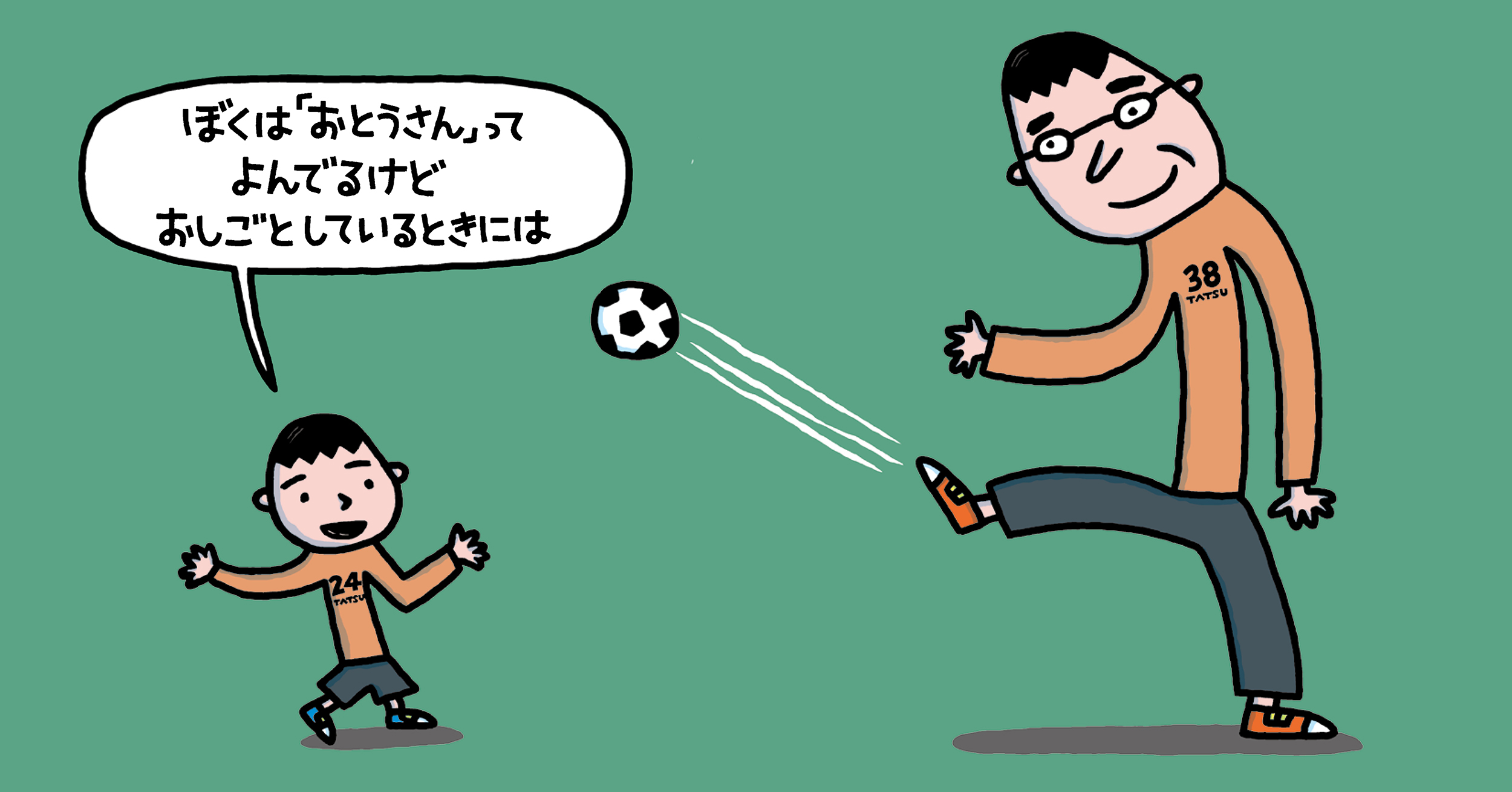 サムネイル画像1