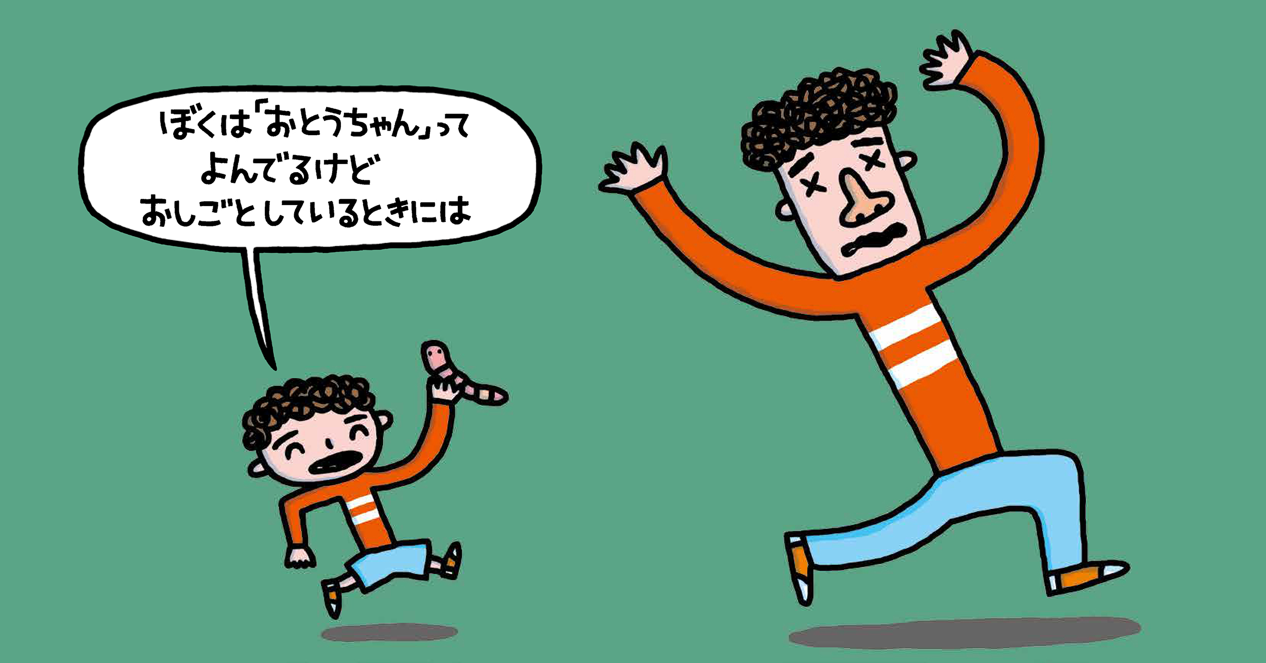 サムネイル画像3