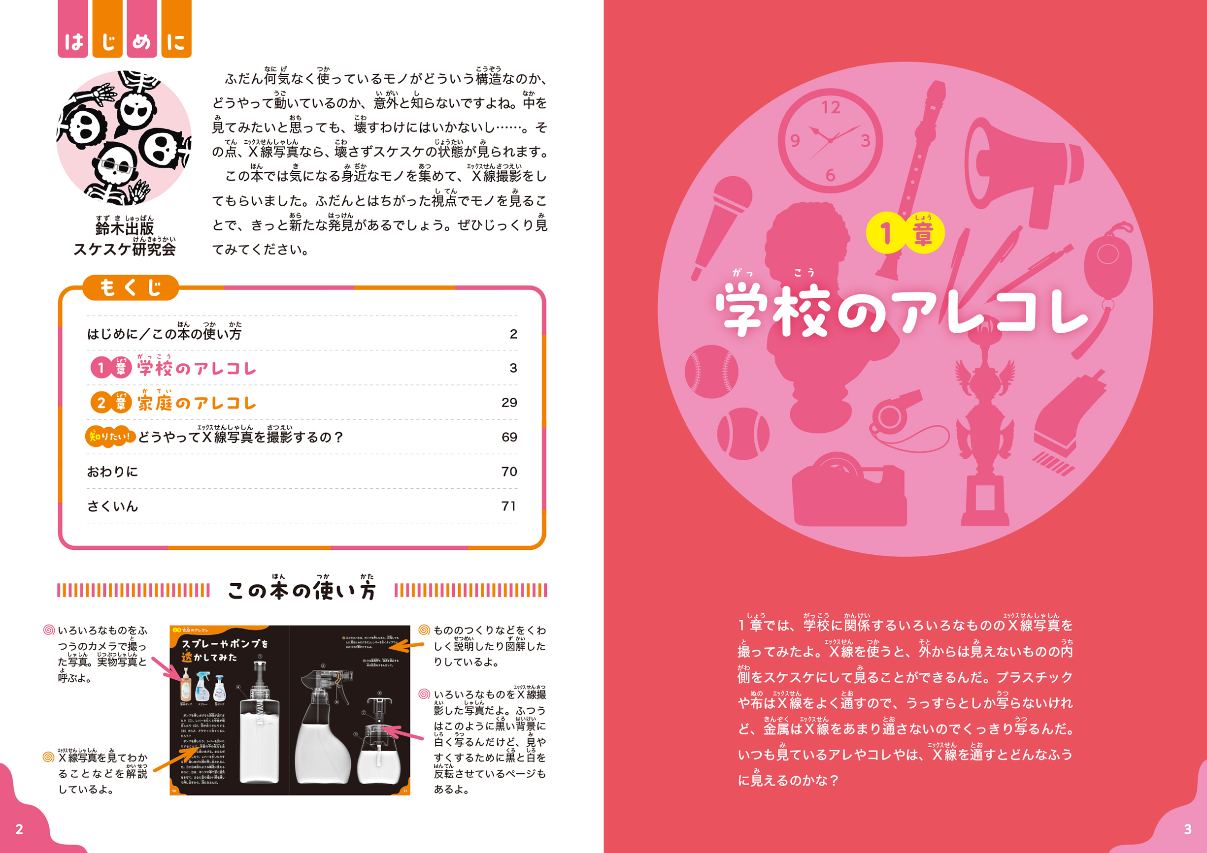 サムネイル画像1