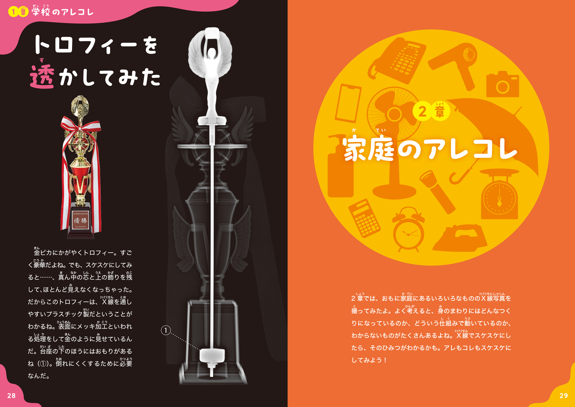 サムネイル画像4