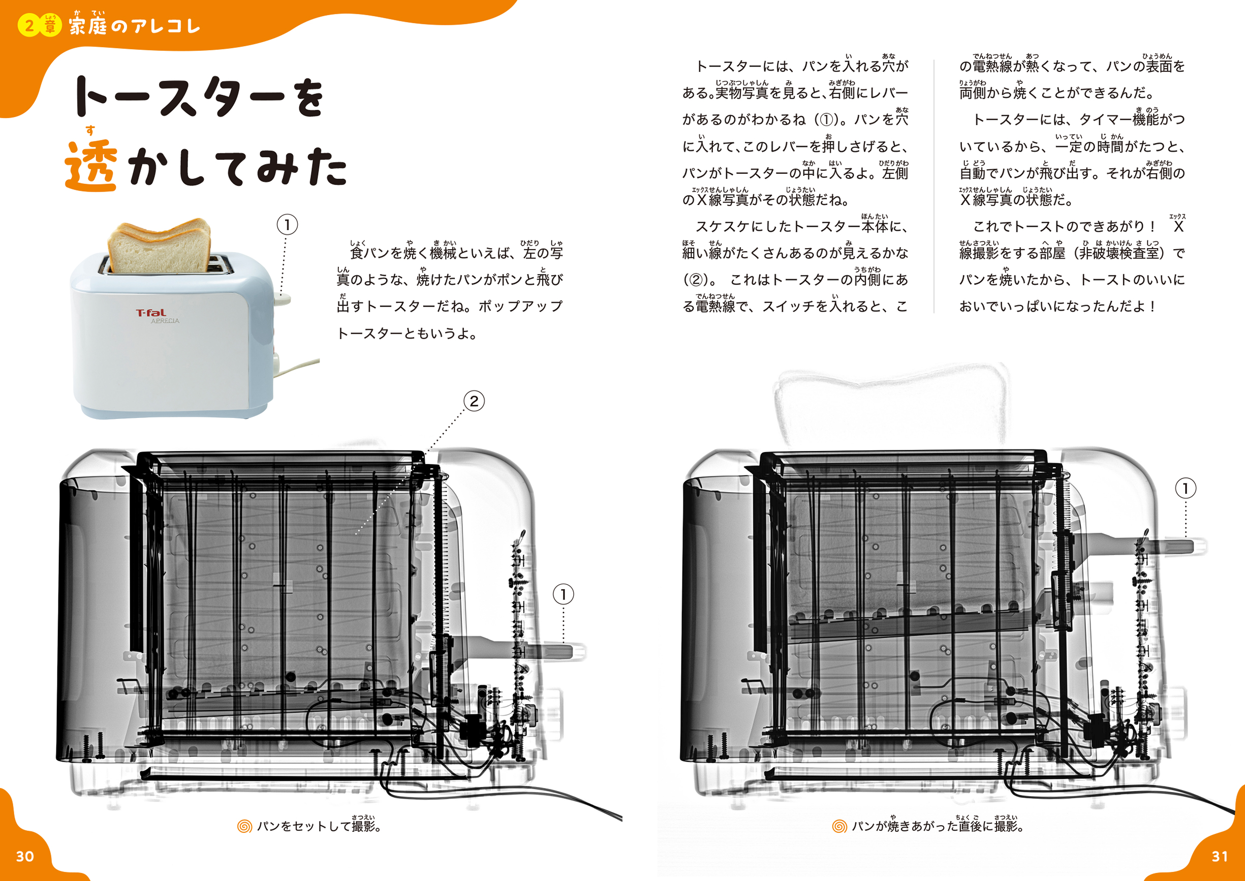 サムネイル画像5