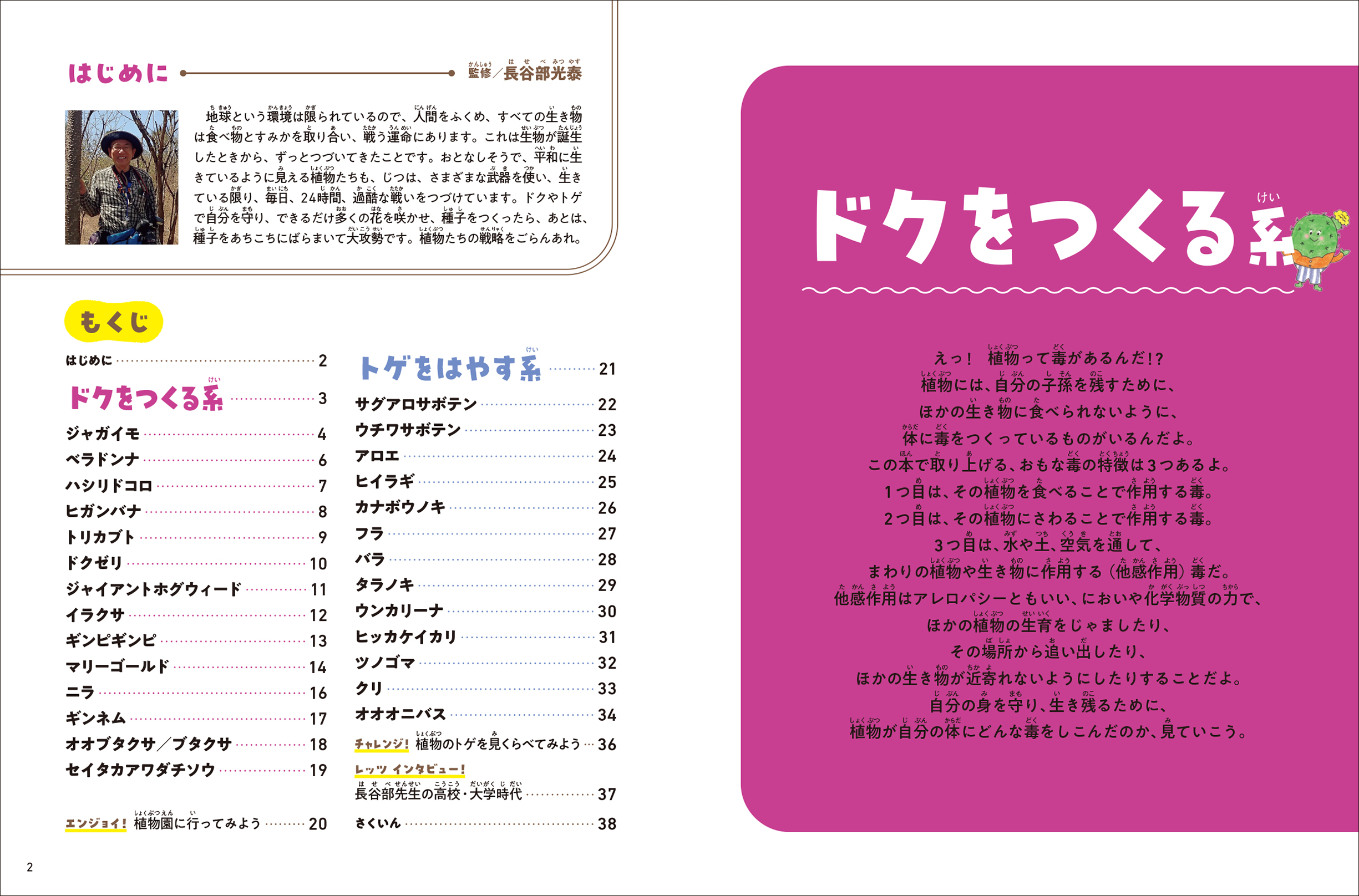 サムネイル画像1