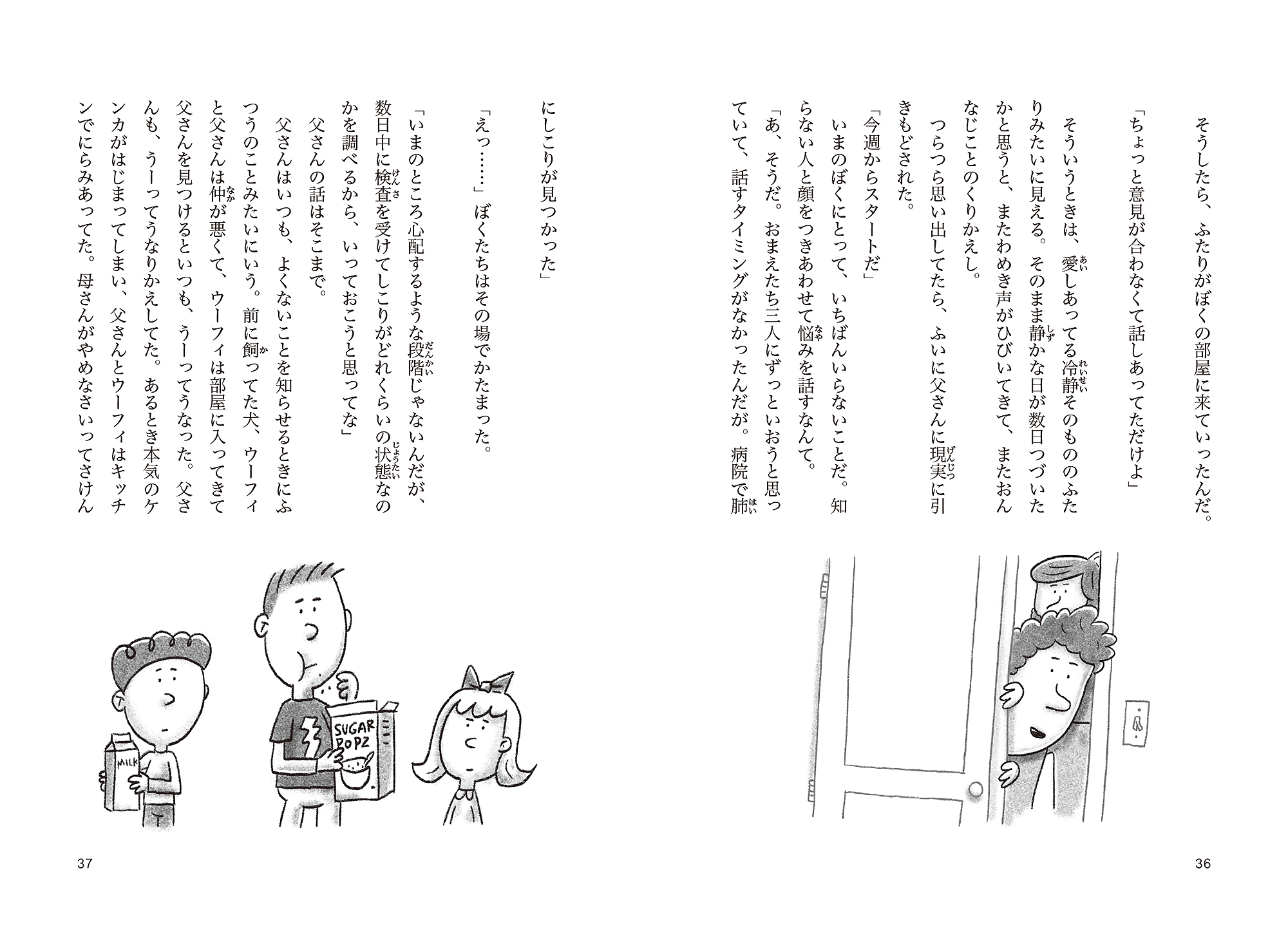 サムネイル画像3