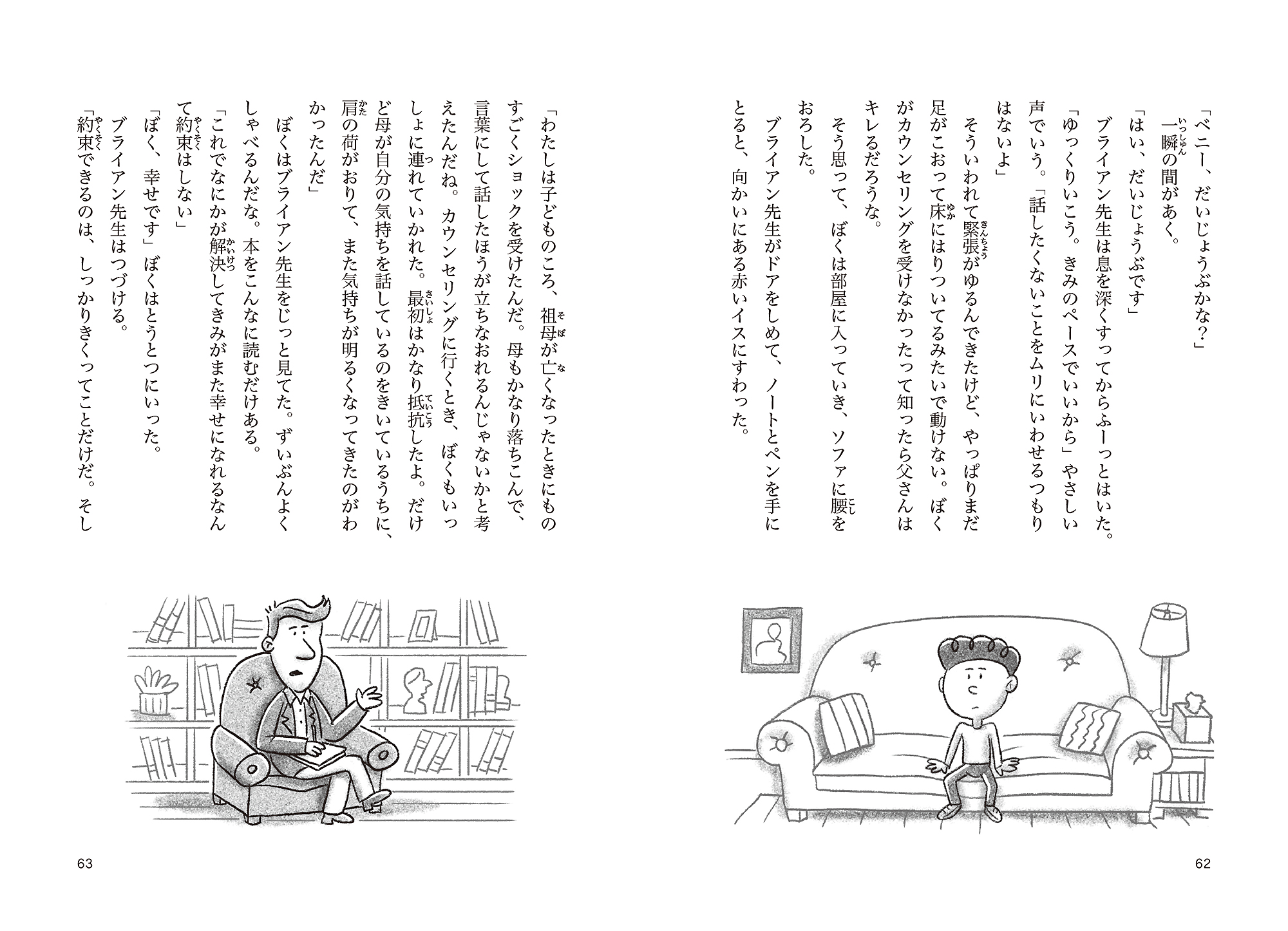 サムネイル画像4