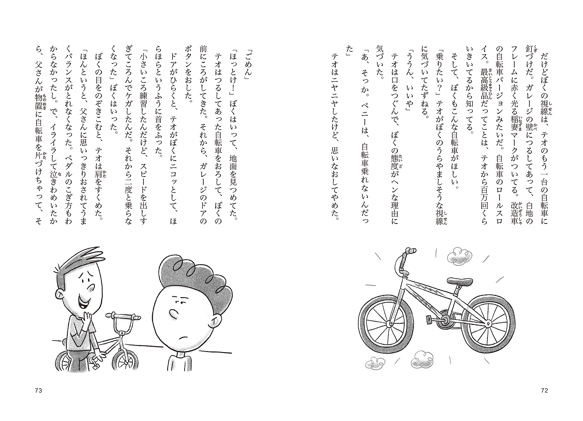 サムネイル画像5