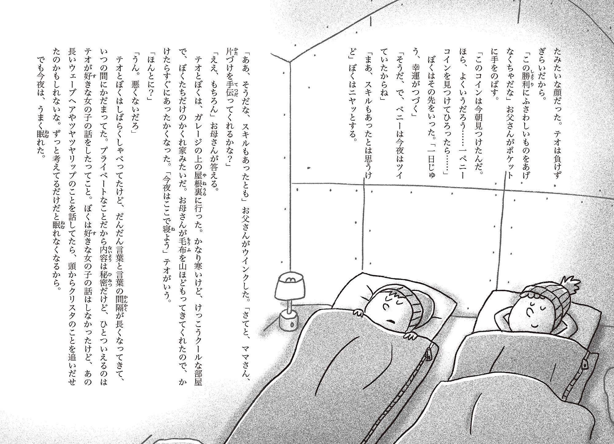 サムネイル画像6