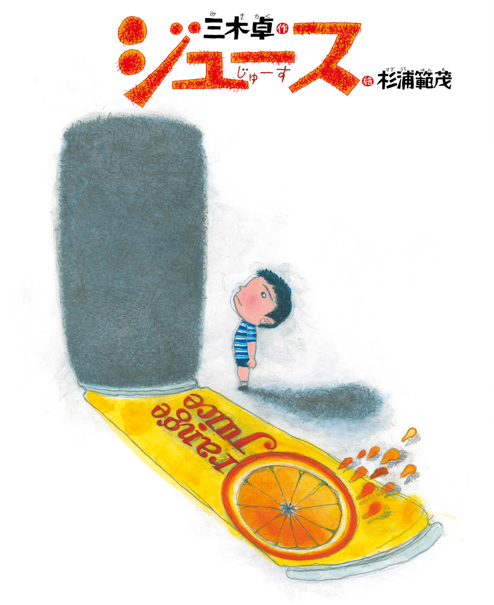 メイン画像