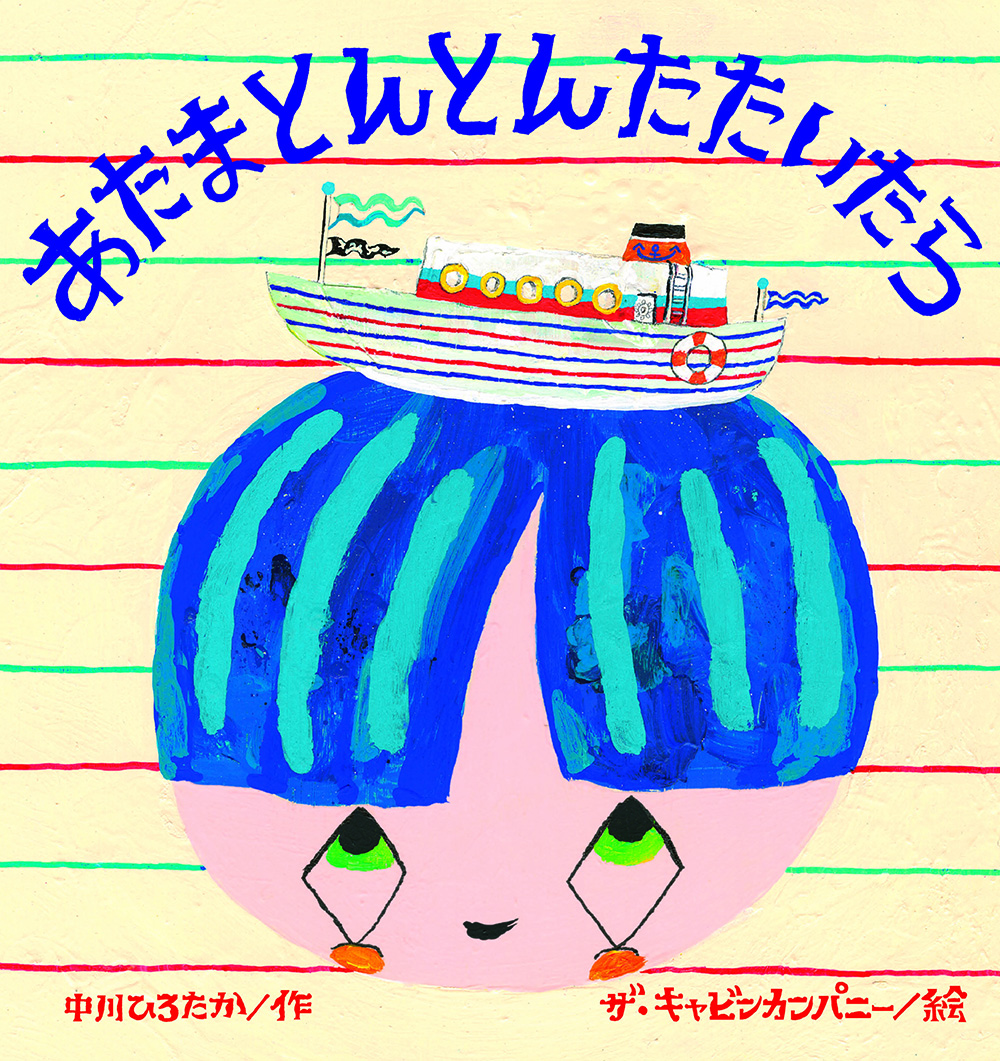 メイン画像