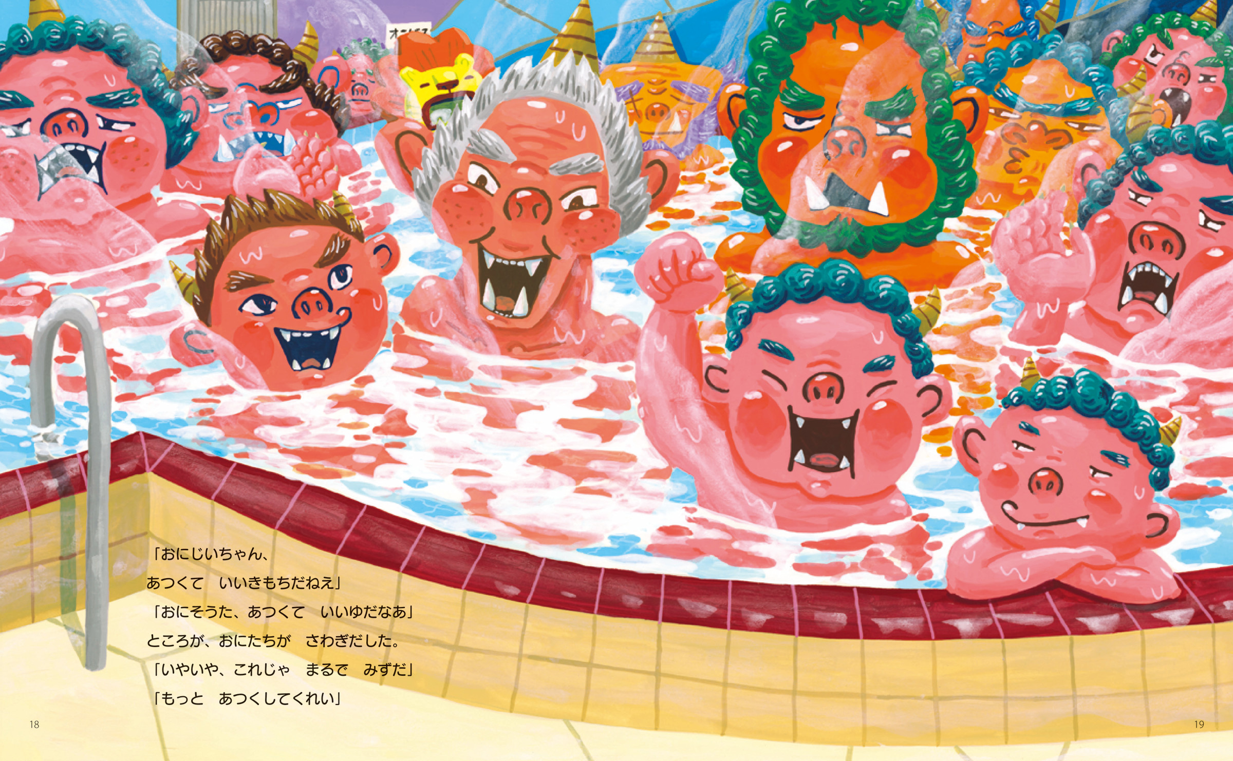 サムネイル画像2