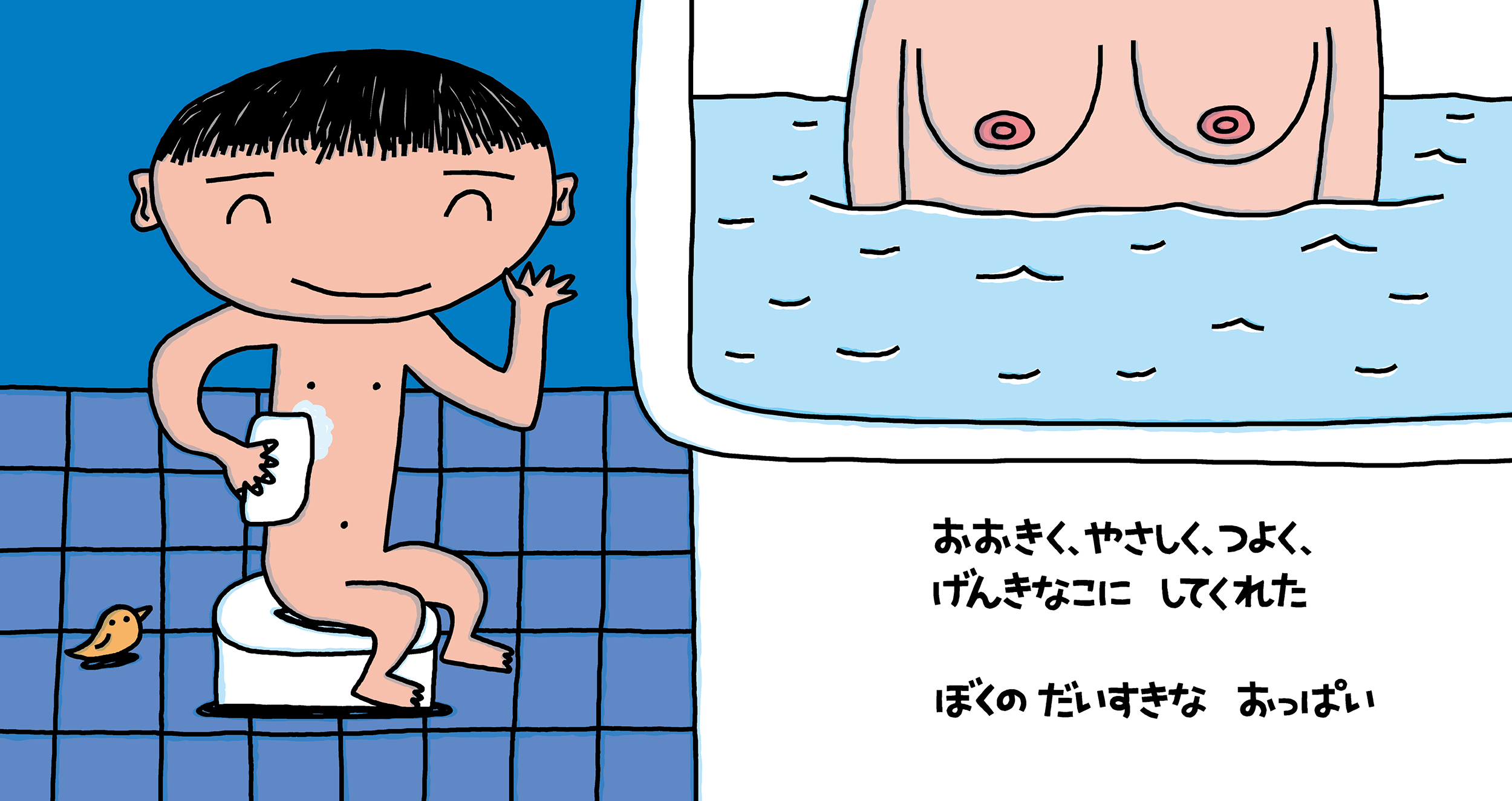 サムネイル画像2