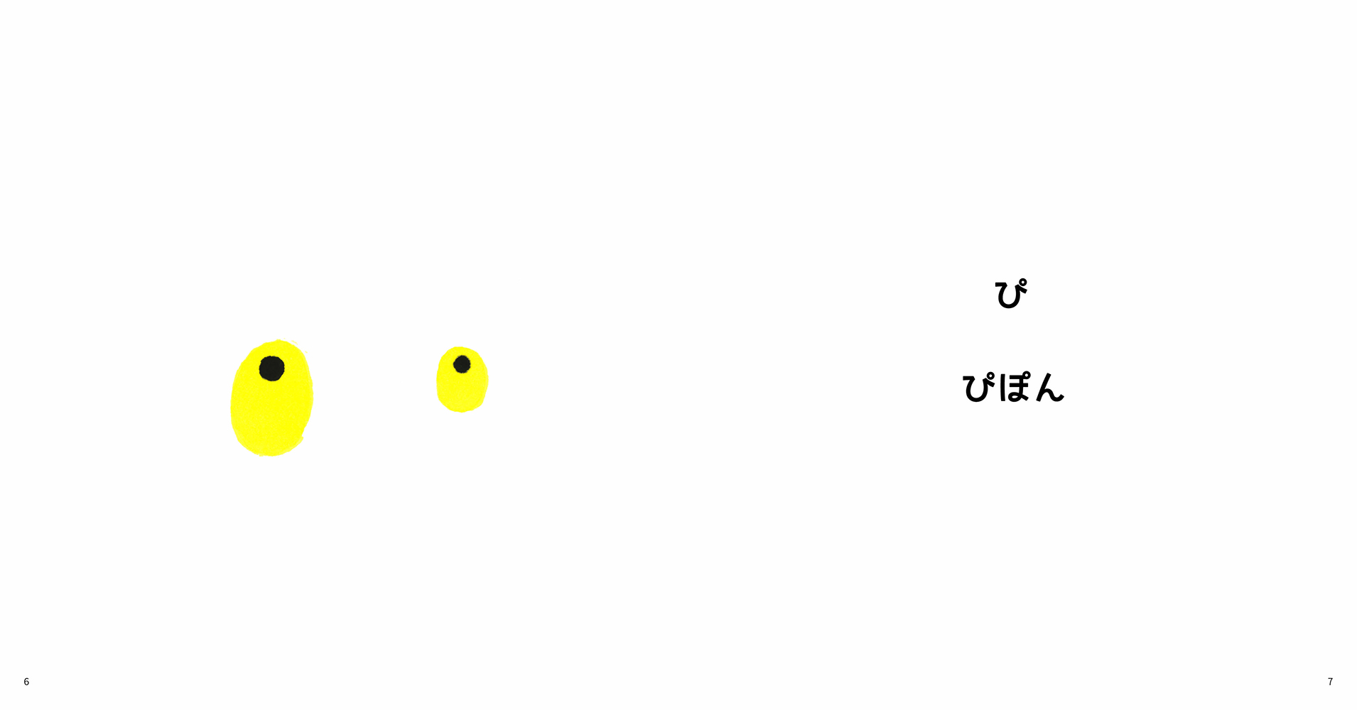 サムネイル画像1