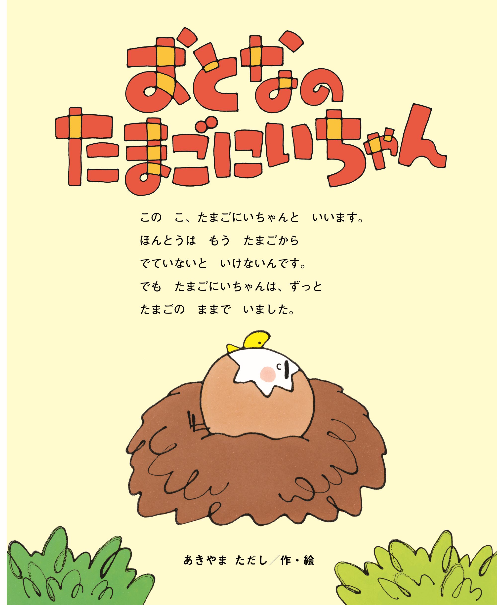サムネイル画像1