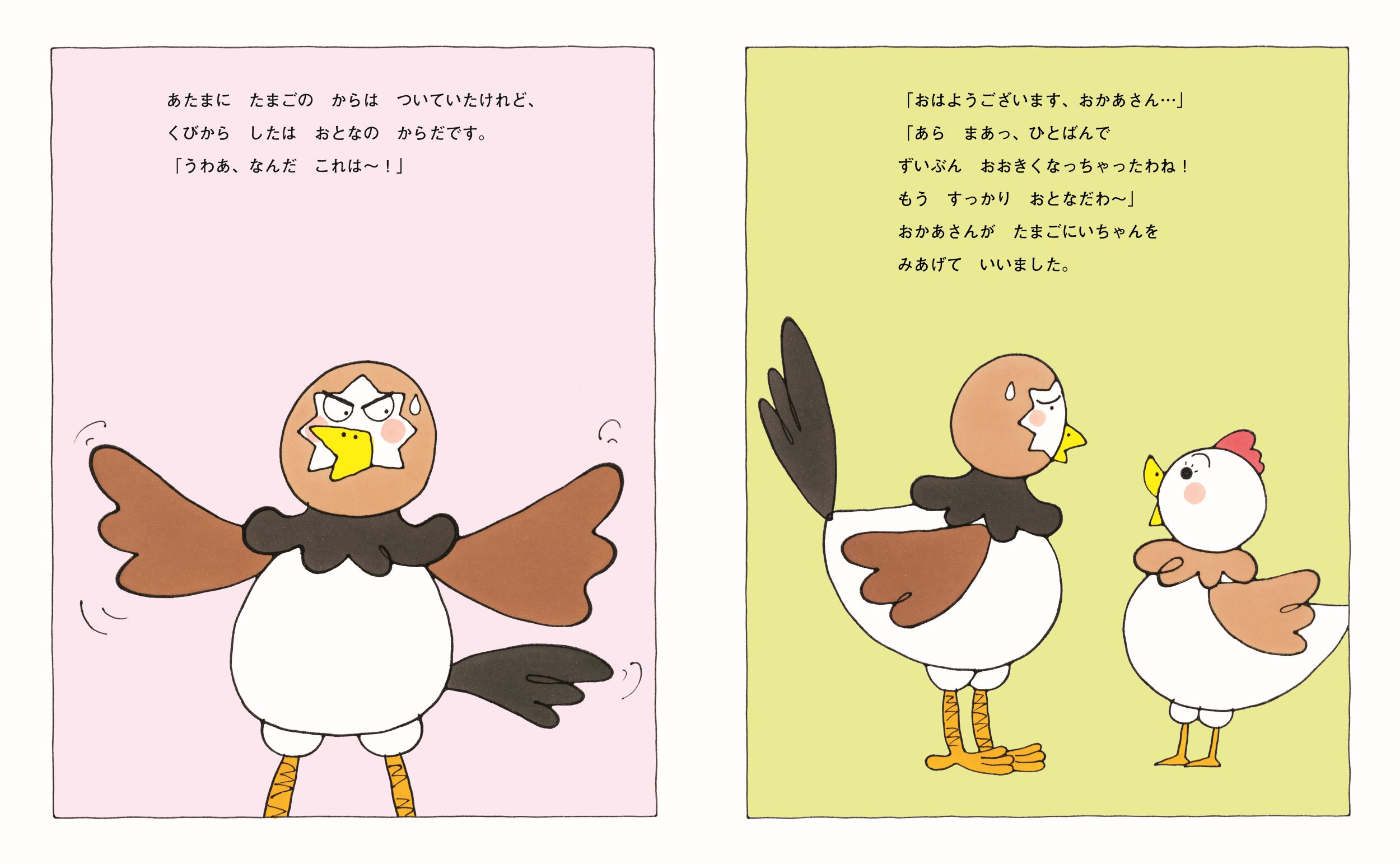 サムネイル画像3