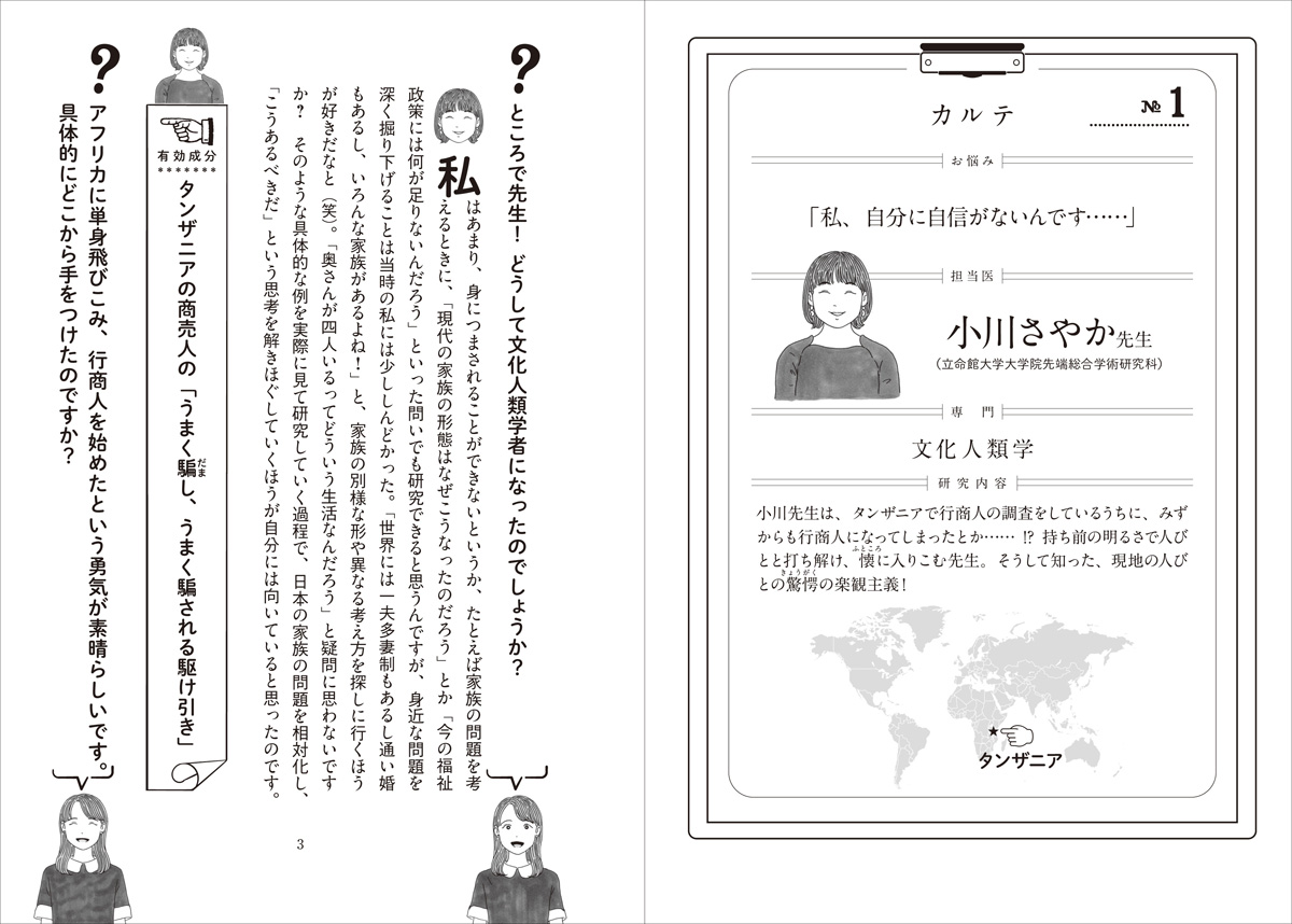 サムネイル画像2