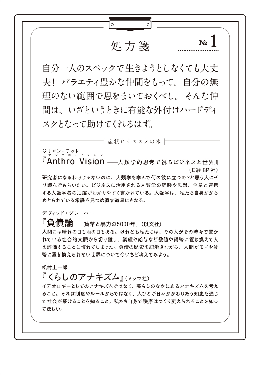 サムネイル画像3