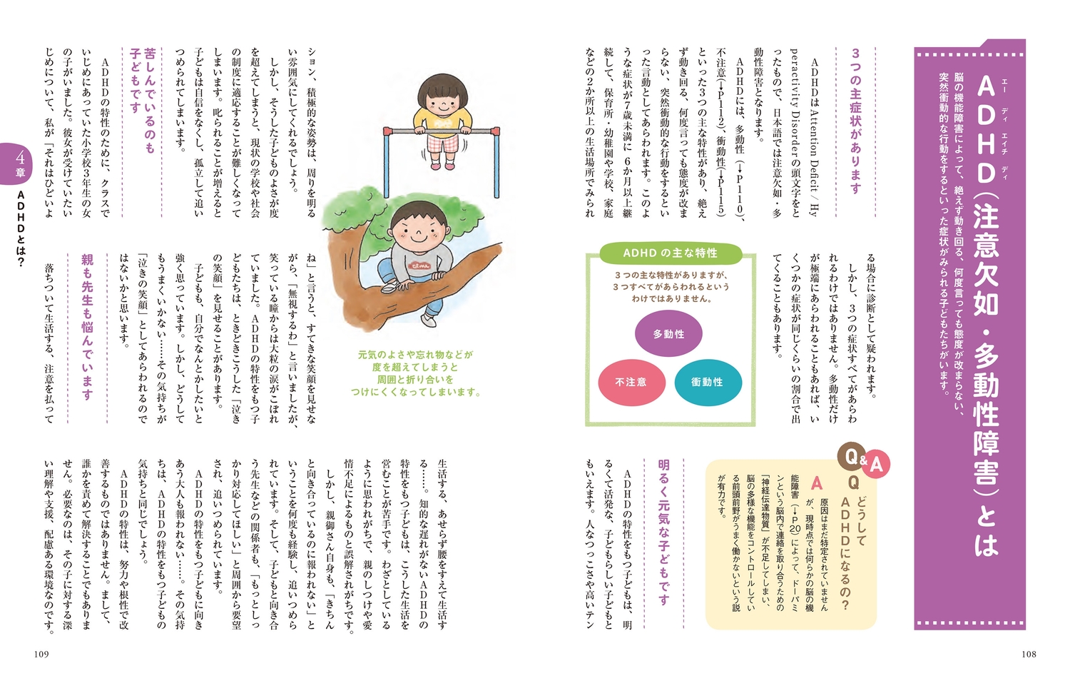 サムネイル画像4