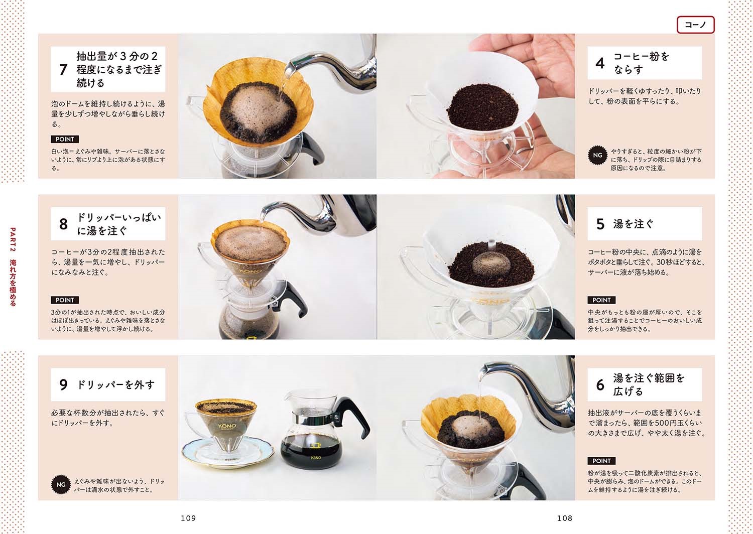 サムネイル画像4