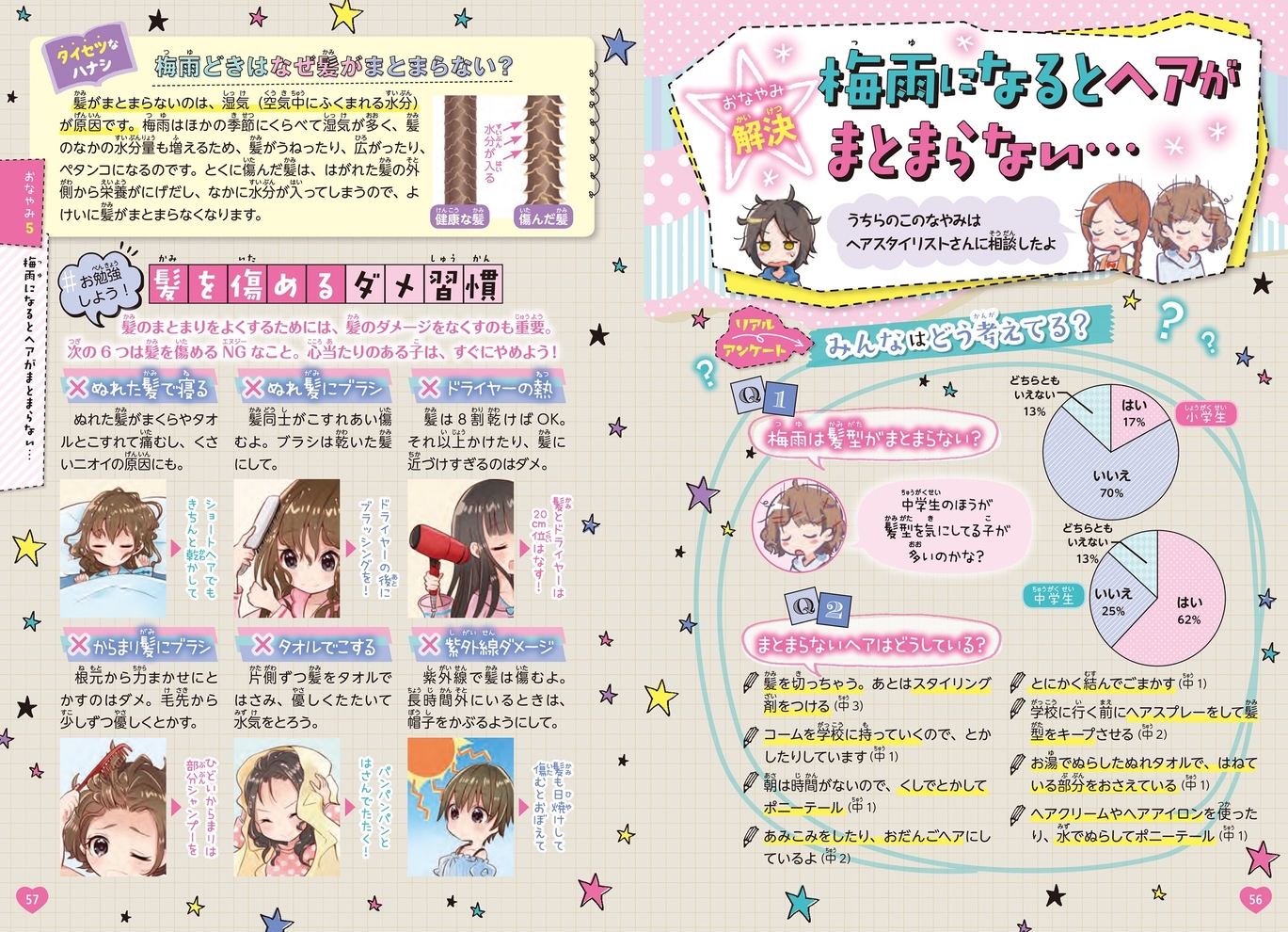 サムネイル画像2
