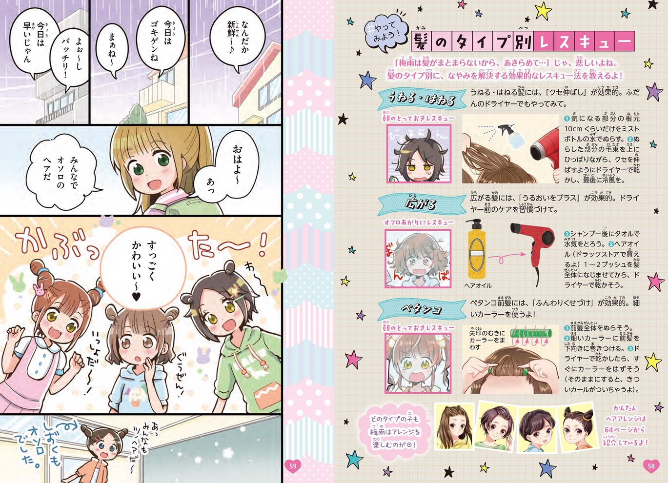 サムネイル画像3