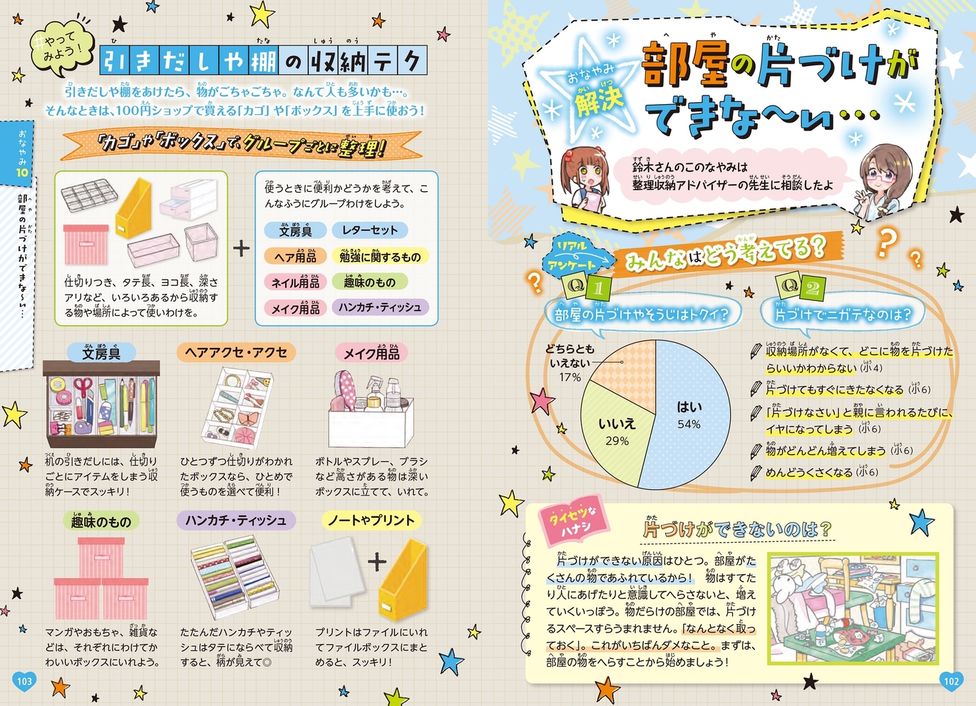 サムネイル画像4