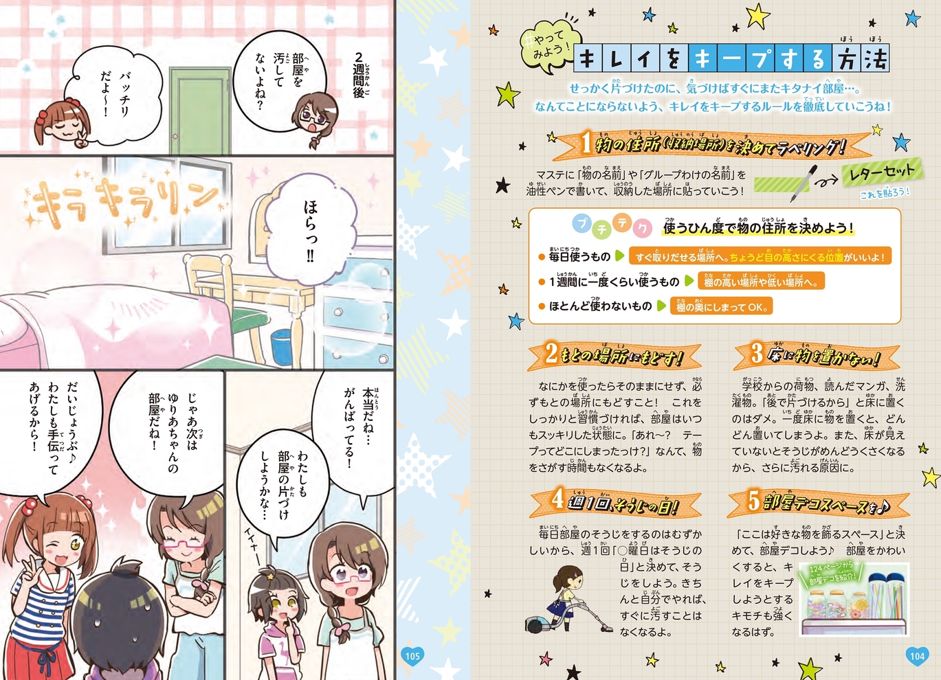 サムネイル画像5