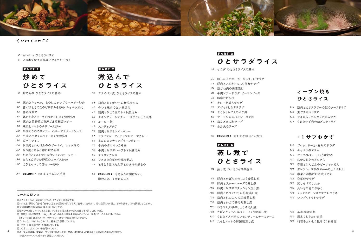 サムネイル画像2