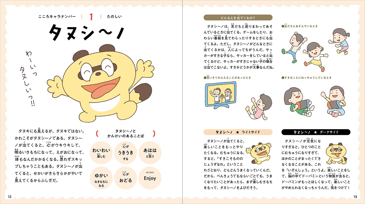 サムネイル画像3