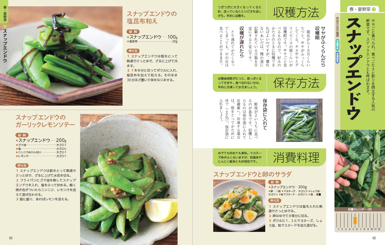 サムネイル画像3