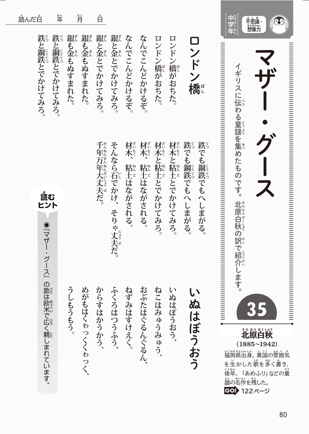 サムネイル画像3