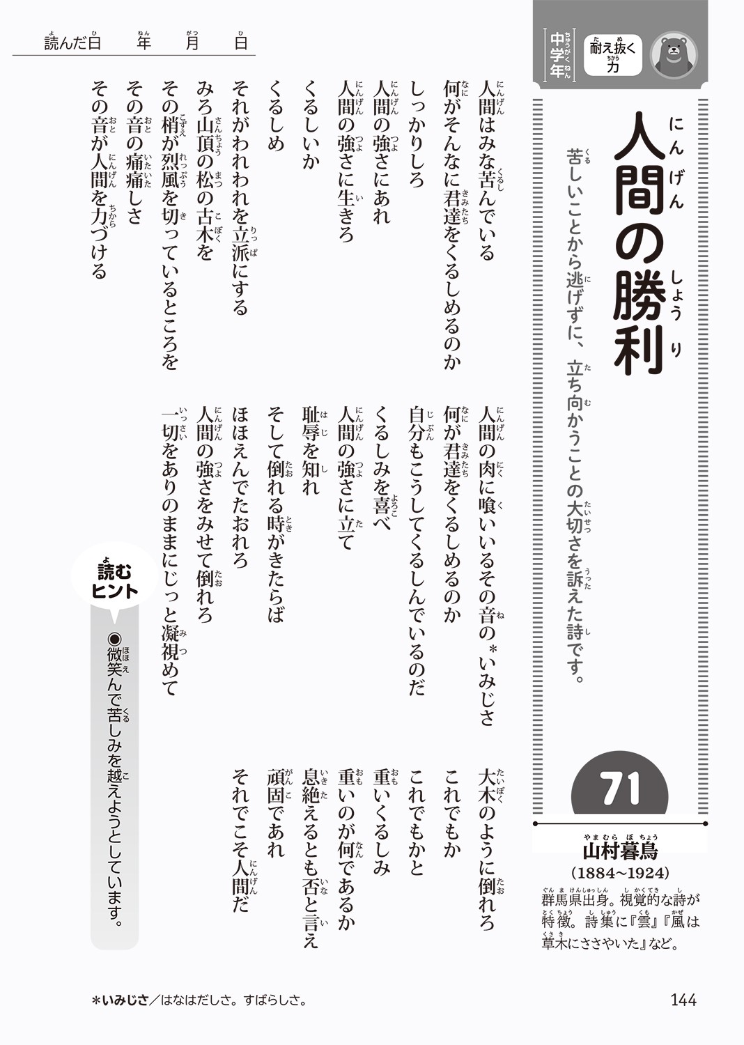 サムネイル画像4