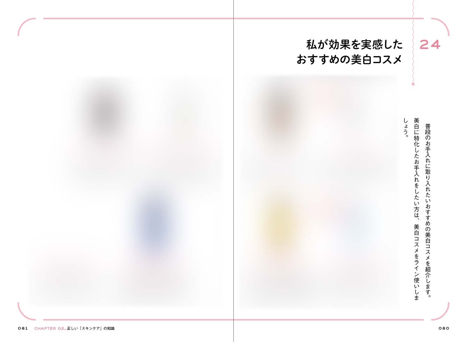 サムネイル画像2