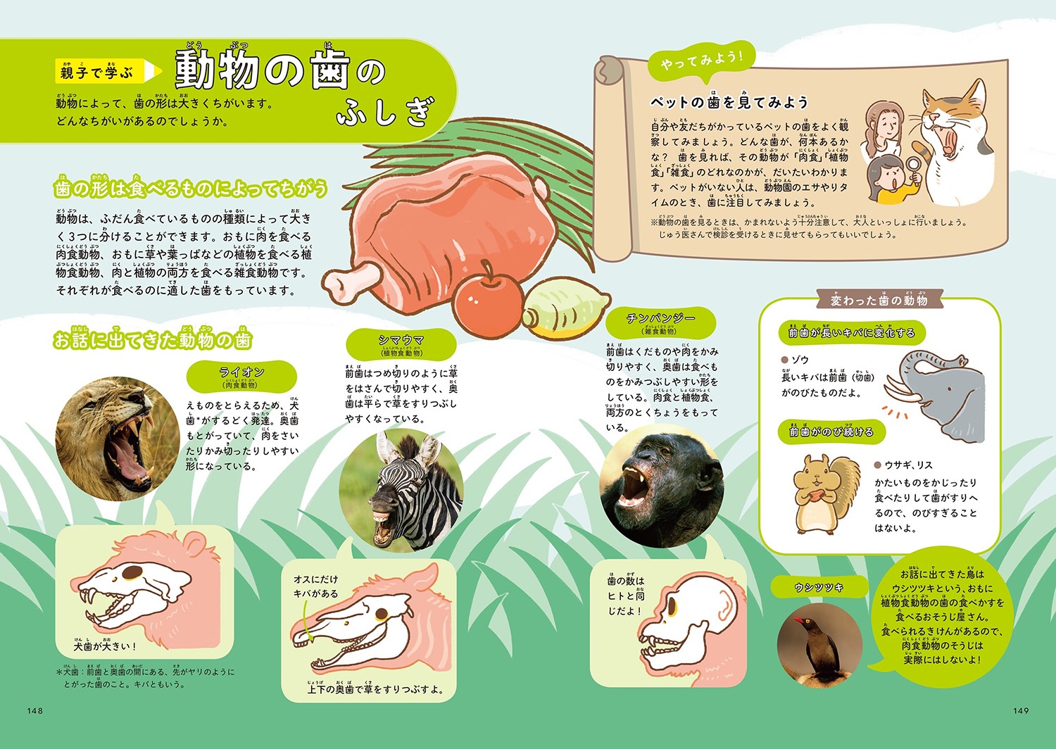 サムネイル画像3
