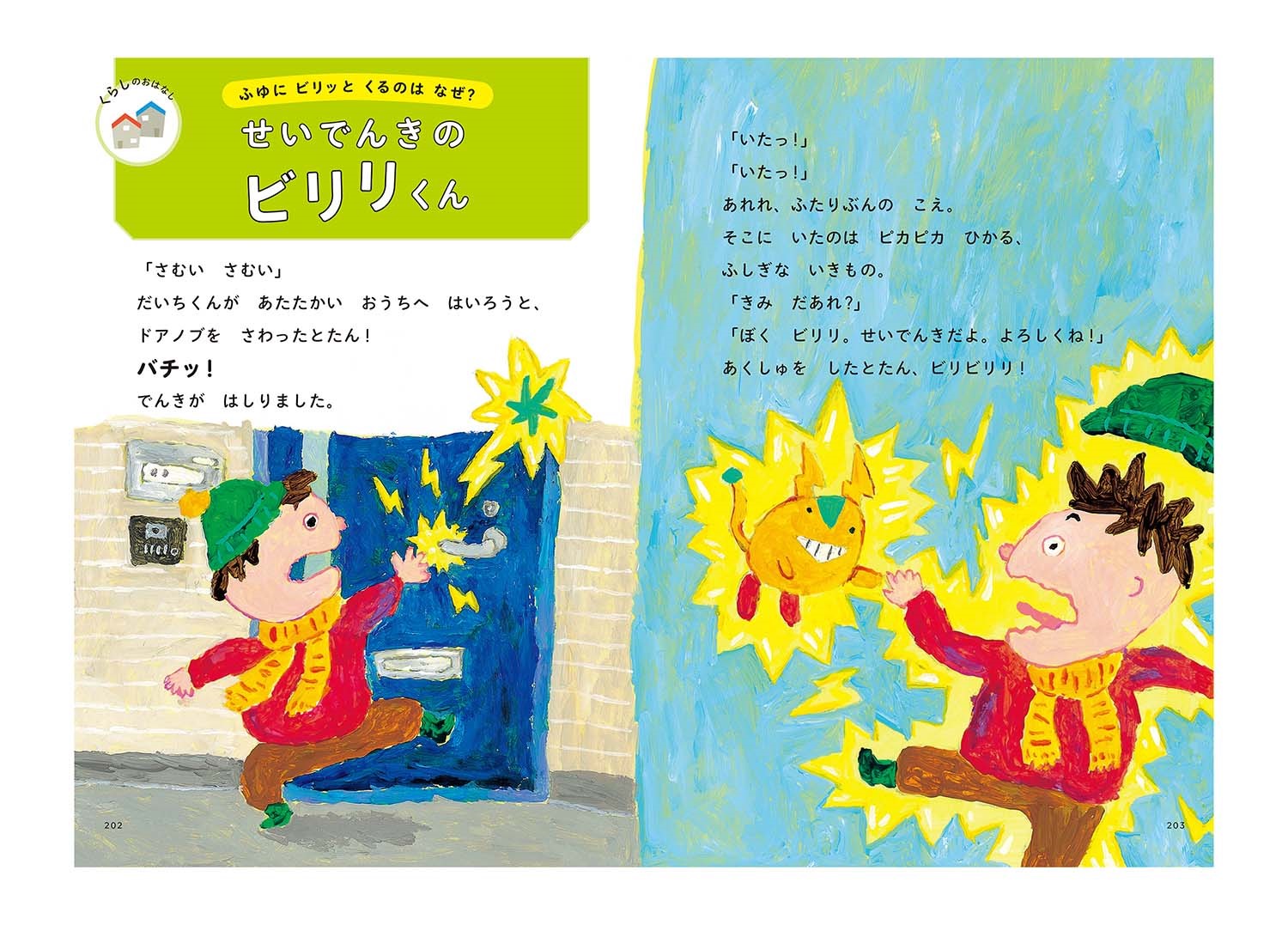 サムネイル画像4